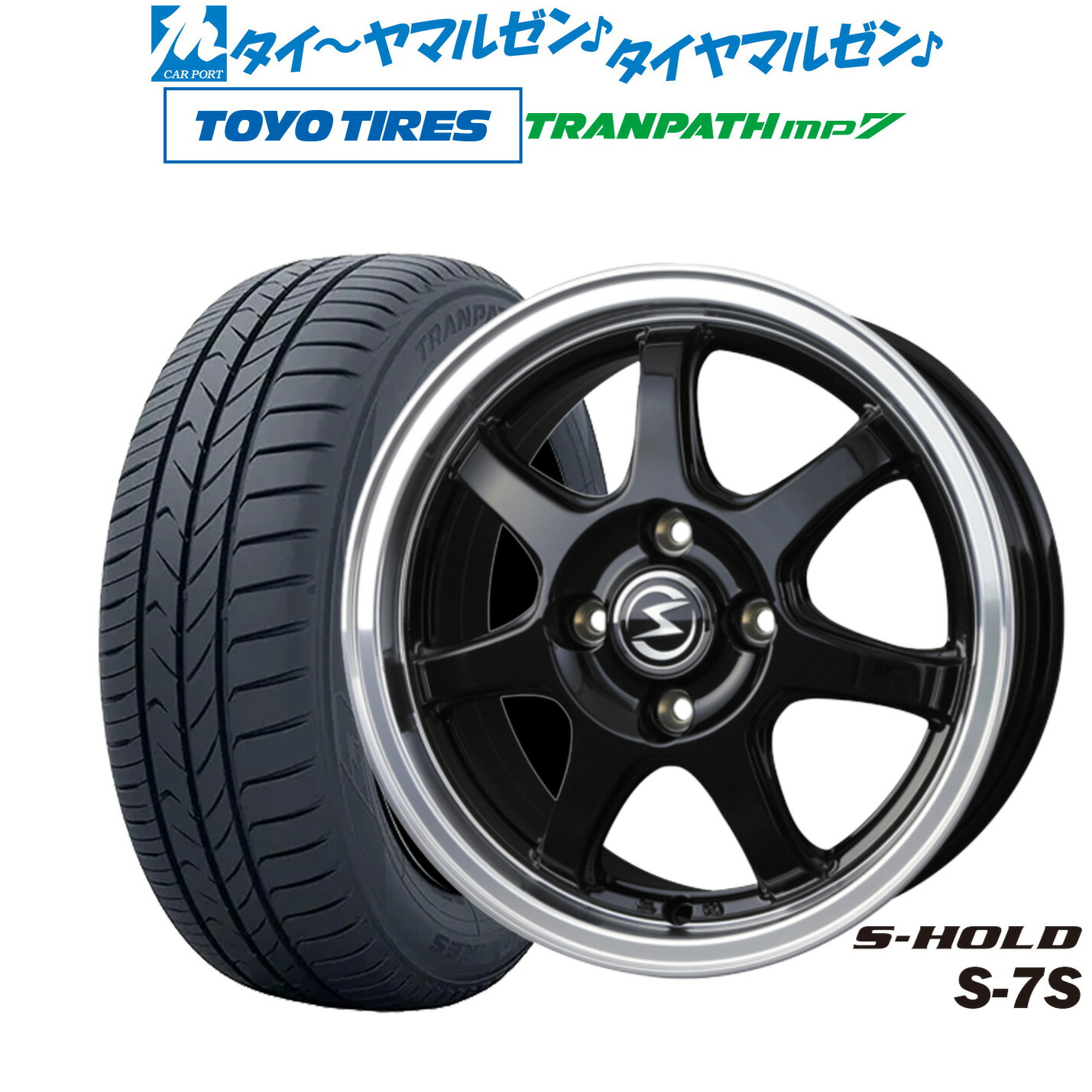 綺麗！サマータイヤ ホイール4本 エスホールド 14インチ 155/65R14 MINERVA 155/65R14 ホイールが選べる 軽自動車用サマータイヤ