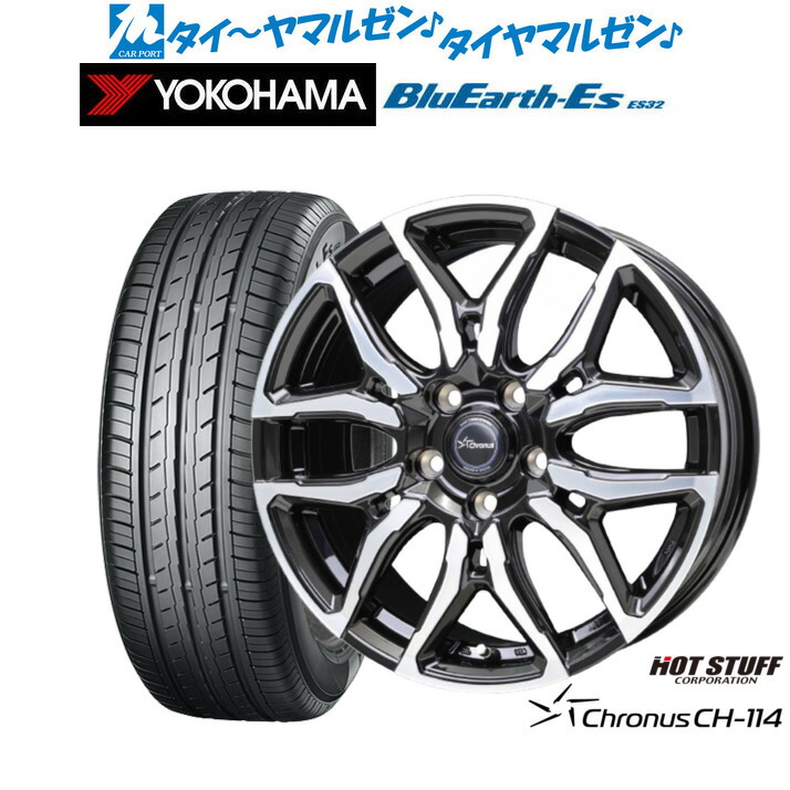 [ﾏﾗｿﾝ期間]P最大42倍&ｸｰﾎﾟﾝ配布 新品 サマータイヤ ホイール4本セット ホットスタッフ クロノス CH-114 15インチ 6.0J ヨコハマ BluEarth-ES ブルーアースイーエス ES32 195/55R15 54,240円