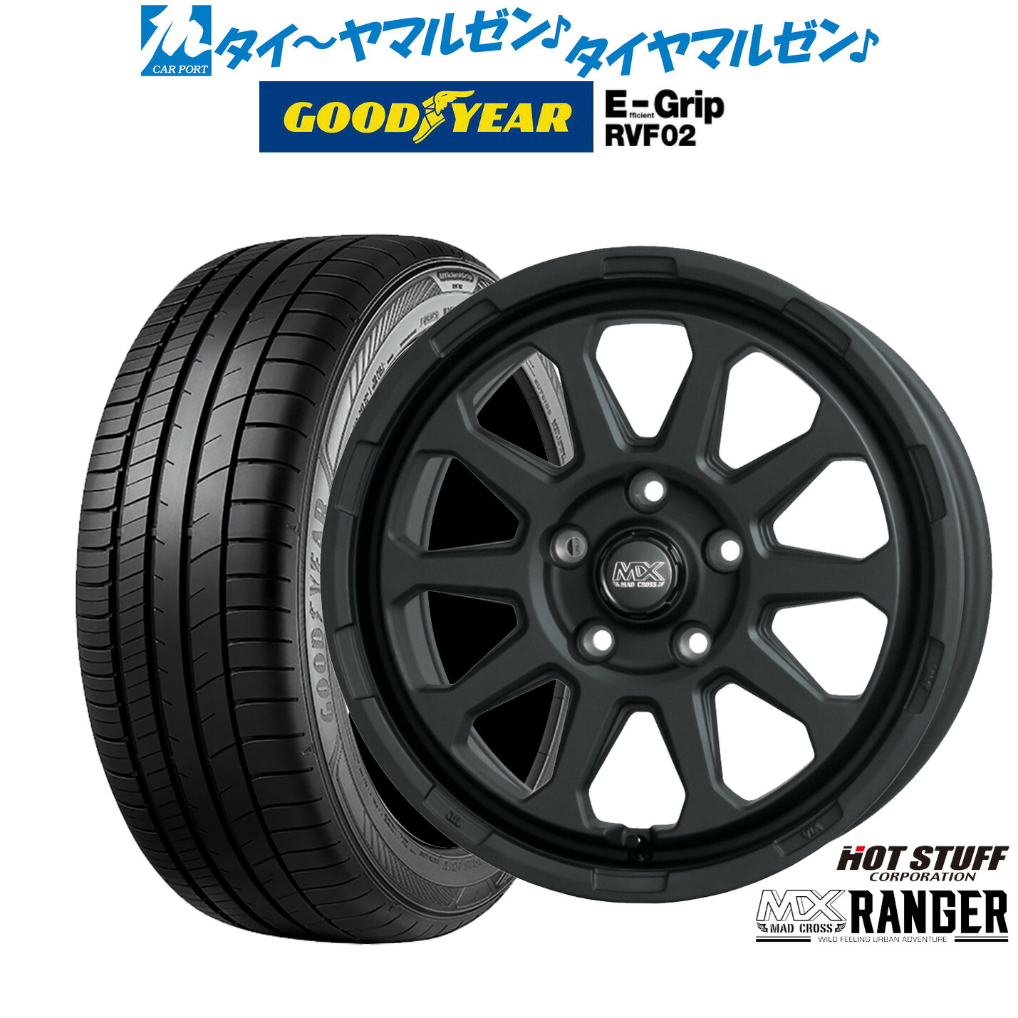 新品 サマータイヤ ホイール4本セットホットスタッフ マッドクロス レンジャー16インチ 7.0Jグッドイヤー エフィシエント グリップ RVF02205/65R16|カーポートマルゼン 店