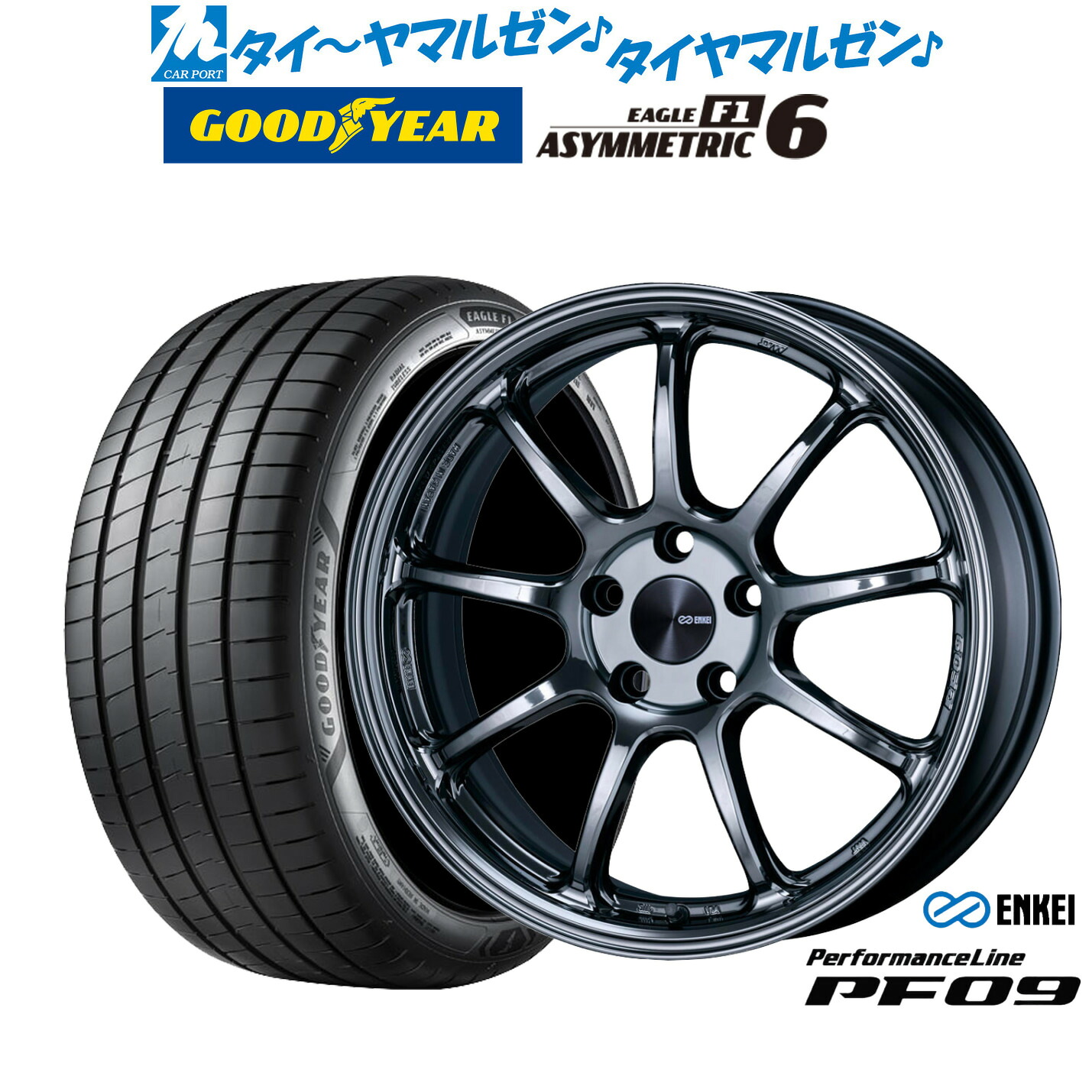 新品 サマータイヤ ホイール4本セット エンケイ PF09 18インチ 7.5J グッドイヤー イーグル F1 アシメトリック6 225/40R18