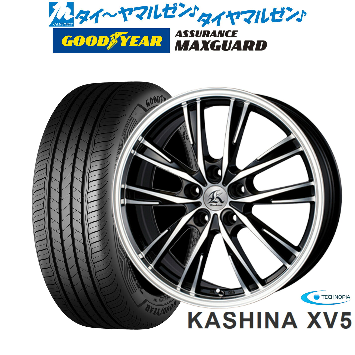 新品 サマータイヤ ホイール4本セットテクノピア カシーナ XV-517インチ 7.0Jグッドイヤー ASSURANCE アシュアランス マックスガード205/50R17|カーポートマルゼン 店