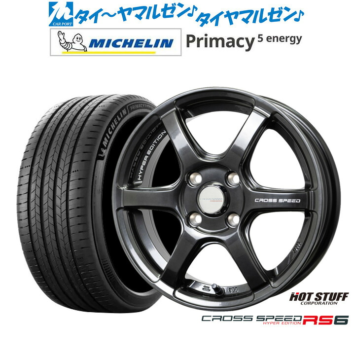 新品 サマータイヤ ホイール4本セットホットスタッフ クロススピード ハイパーエディション RS616インチ 6.0Jミシュラン プライマシー プライマシー5 energy205/60R16｜カーポートマルゼン 店