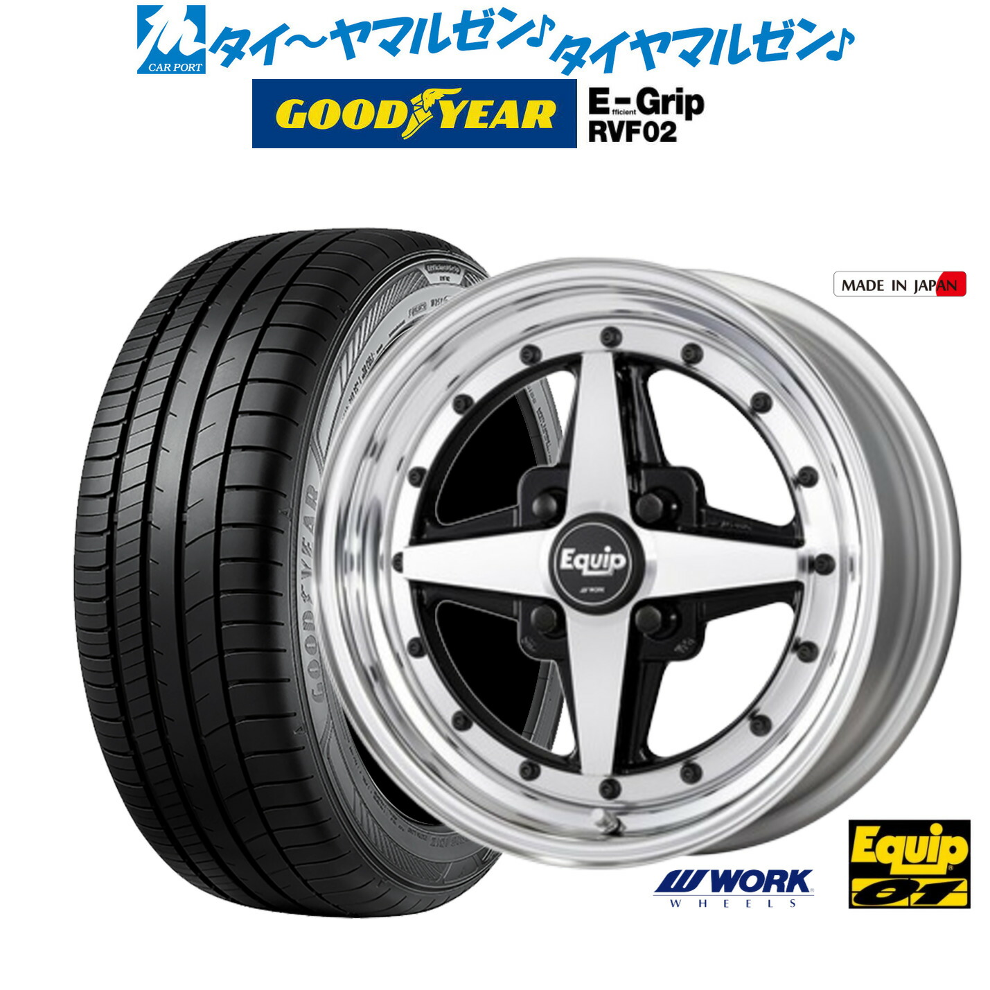 楽天市場】[5と0のつく日]割引クーポン配布新品 サマータイヤ
