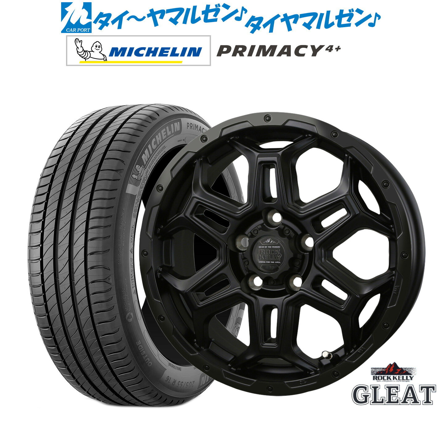 [ﾏﾗｿﾝ期間]P最大42倍&ｸｰﾎﾟﾝ配布 新品 サマータイヤ ホイール4本セット BADX ロックケリー ROCK KELLY グリート Black Edition(5穴) 16インチ 6.5J ミシュラン プライマシー プライマシー4+ 195/50R16