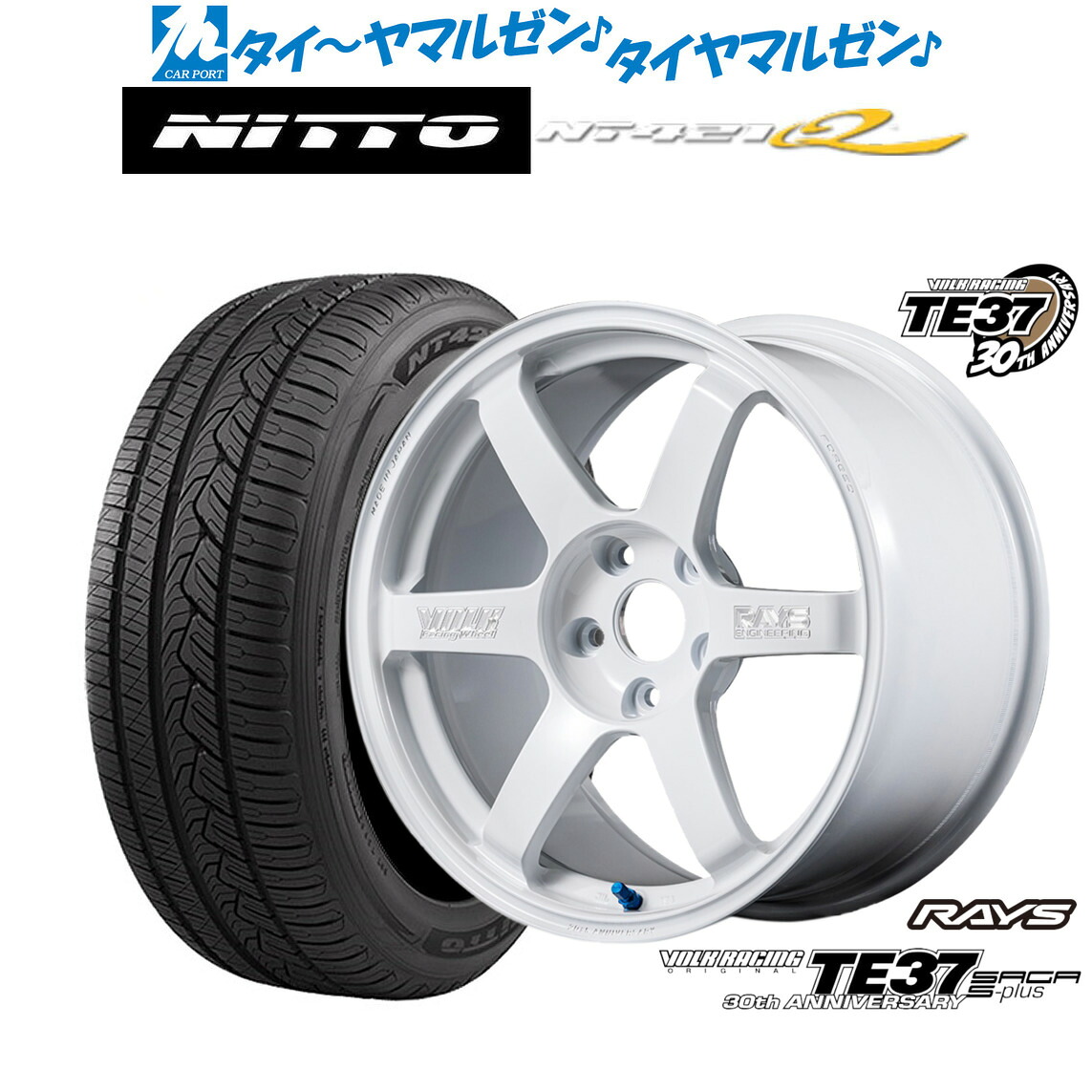 [ﾏﾗｿﾝ期間]P最大42倍&ｸｰﾎﾟﾝ配布 新品 サマータイヤ ホイール4本セット レイズ ボルクレーシング TE37 サーガ S-plus 30TH MACHINING Ver. 18インチ 8.0J NITTO NT421Q 215/50R18