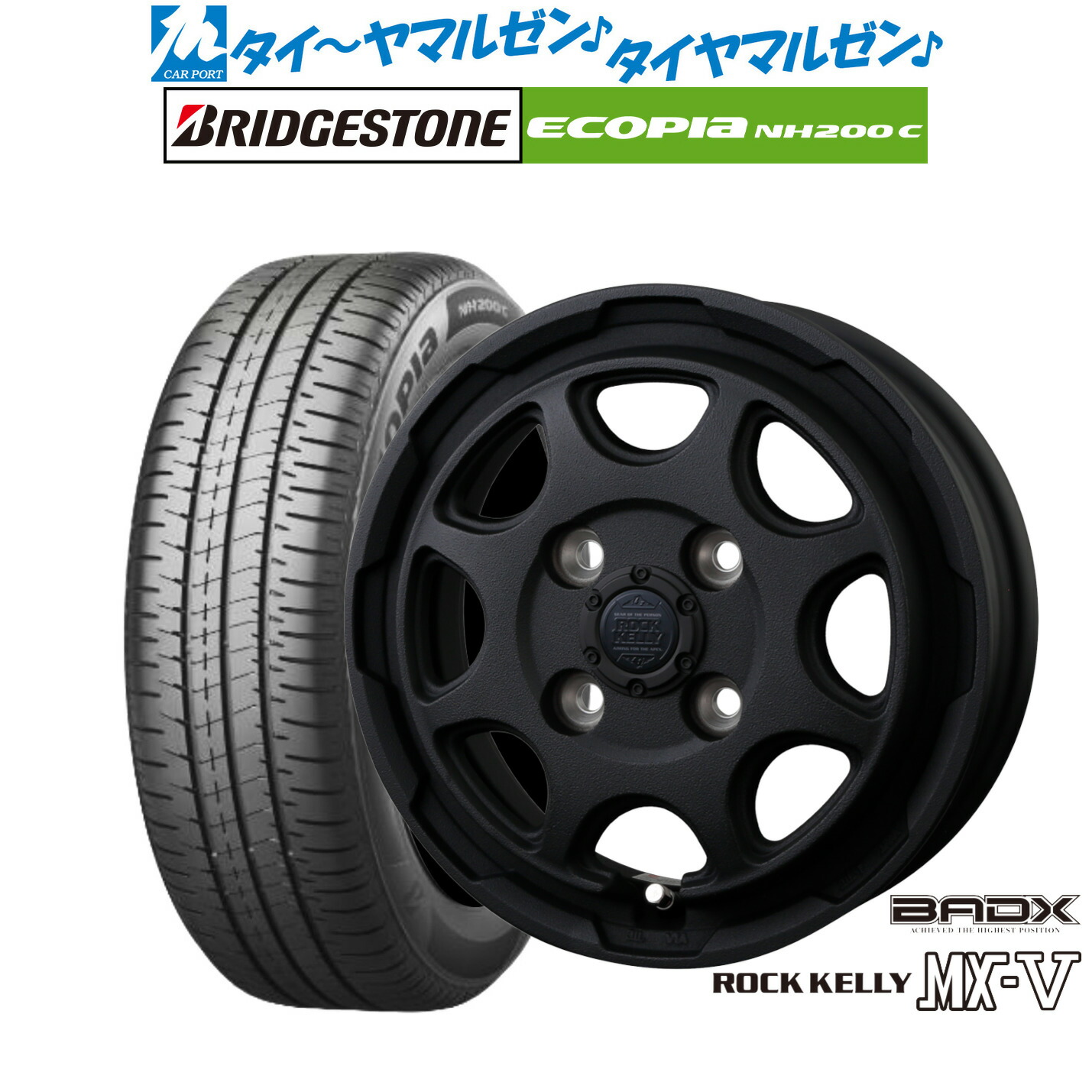 新品 サマータイヤ ホイール4本セットBADX ロックケリー ROCK KELLY MX-V14インチ 4.5Jブリヂストン ECOPIA エコピア NH200C165/70R14｜カーポートマルゼン 店