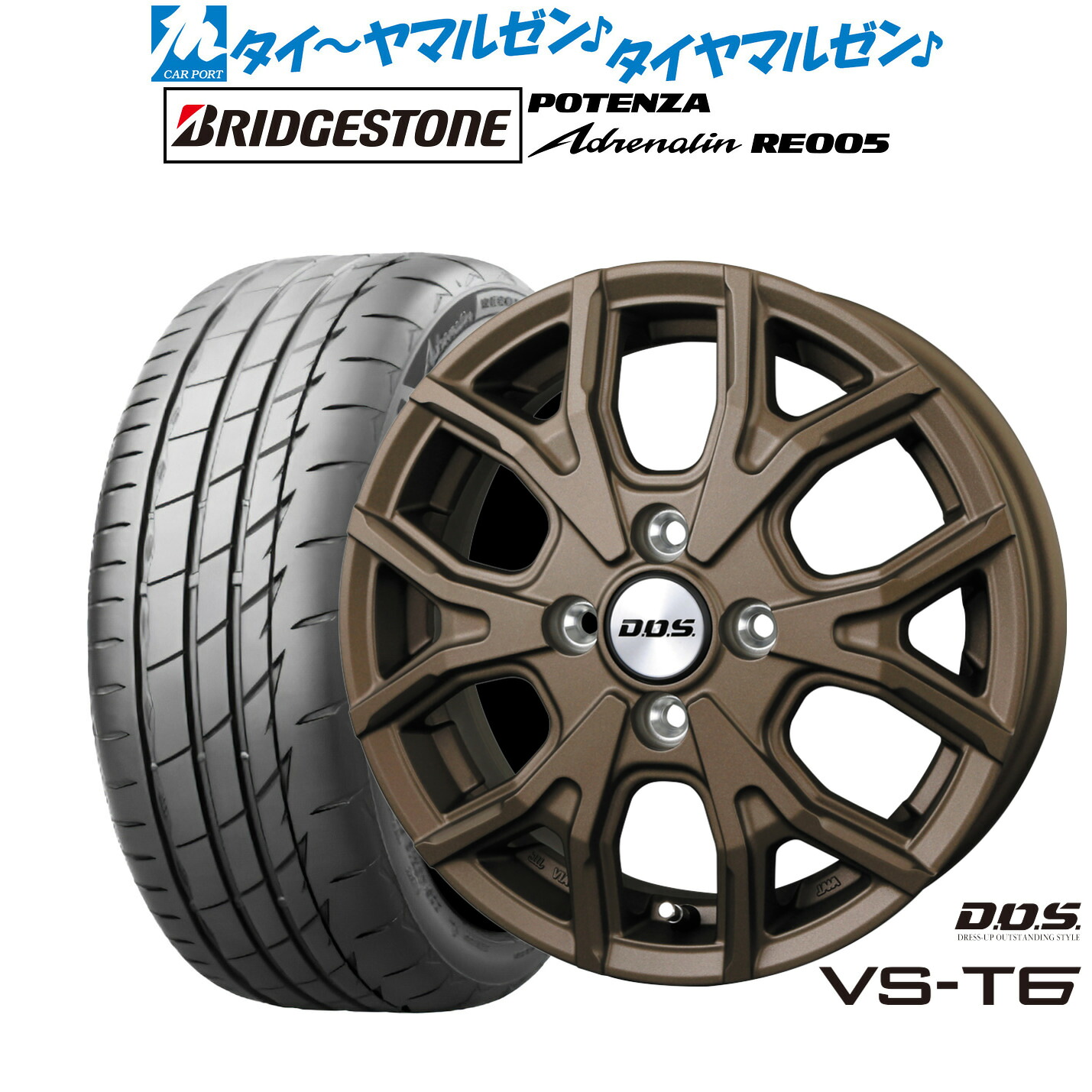 新品 サマータイヤ ホイール4本セットBADX D,O,S(DOS) VS-T614インチ 4.5Jブリヂストン POTENZA ポテンザ Adrenalin(アドレナリン) RE005165/55R14|カーポートマルゼン 店