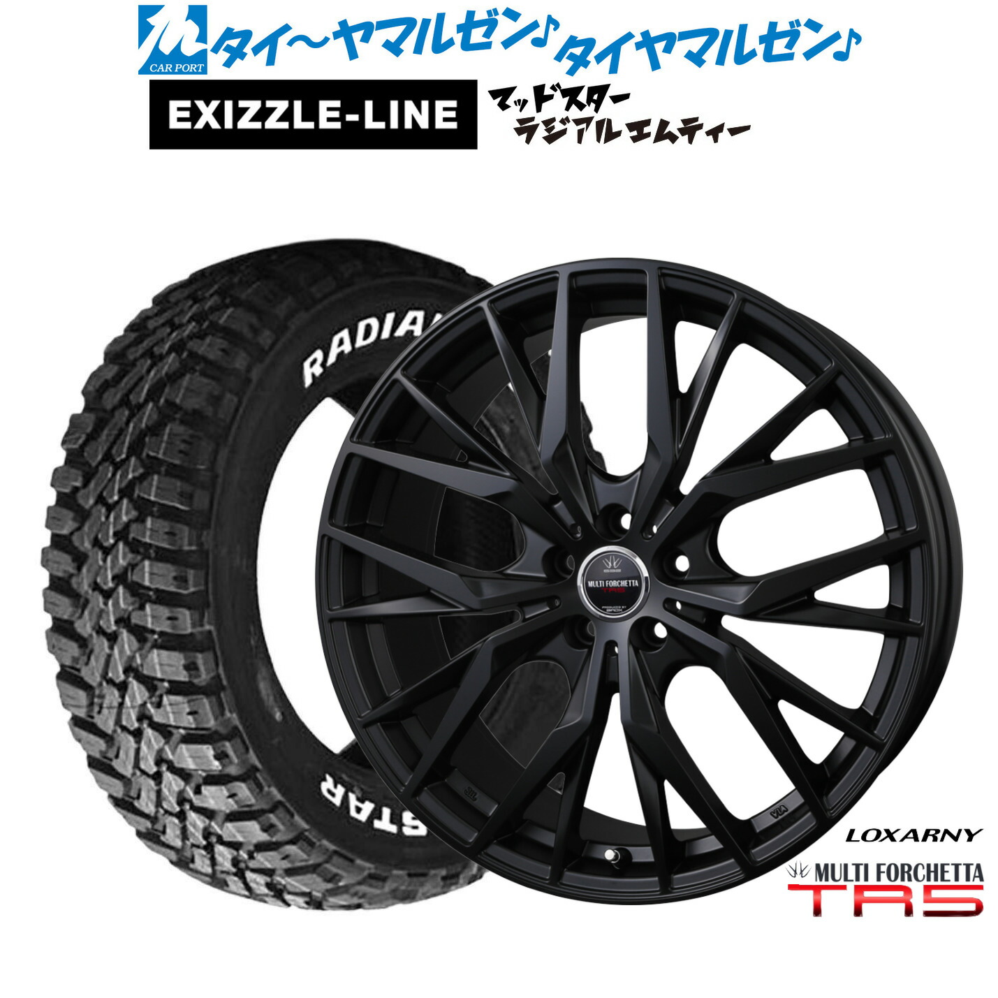 [ﾏﾗｿﾝ期間]P最大42倍&ｸｰﾎﾟﾝ配布 新品 サマータイヤ ホイール4本セット BADX ロクサーニ マルチフォルケッタ TR5 Black Edition 18インチ 7.5J エクシズルライン MUDSTAR マッドスター RADIAL(ラジアル) M/T 235/55R18
