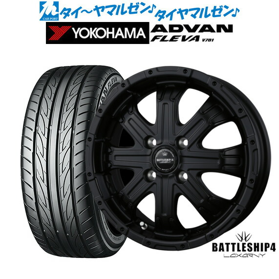 [マラソン期間]割引クーポン配布 新品 サマータイヤ ホイール4本セット BADX ロクサーニ バトルシップ4 15インチ 5.0J ヨコハマ ADVAN アドバン フレバ V701 165/55R15