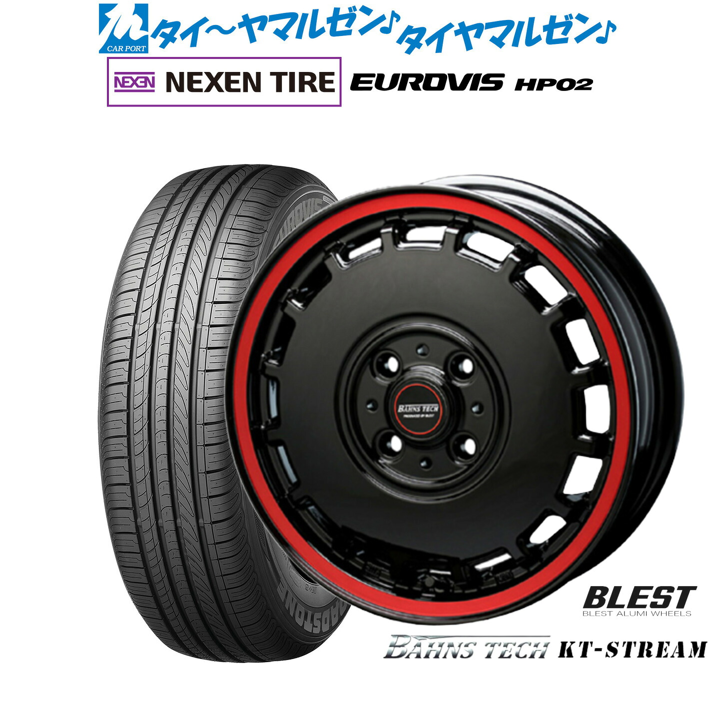 [マラソン期間]割引クーポン配布 新品 サマータイヤ ホイール4本セット ニューレイトン バーンズテック KTストリーム 14インチ 4.5J NEXEN ネクセン ロードストーン ユーロビズ HP02 165/65R14