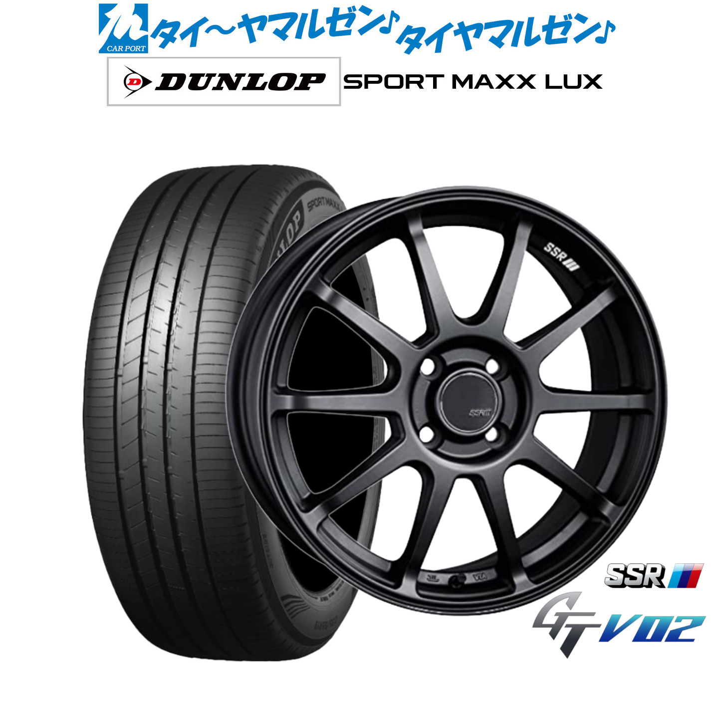新品 サマータイヤ ホイール4本セット タナベ SSR GT V02 17インチ 7.0J ダンロップ SPORT MAXX LUX 215/45R17