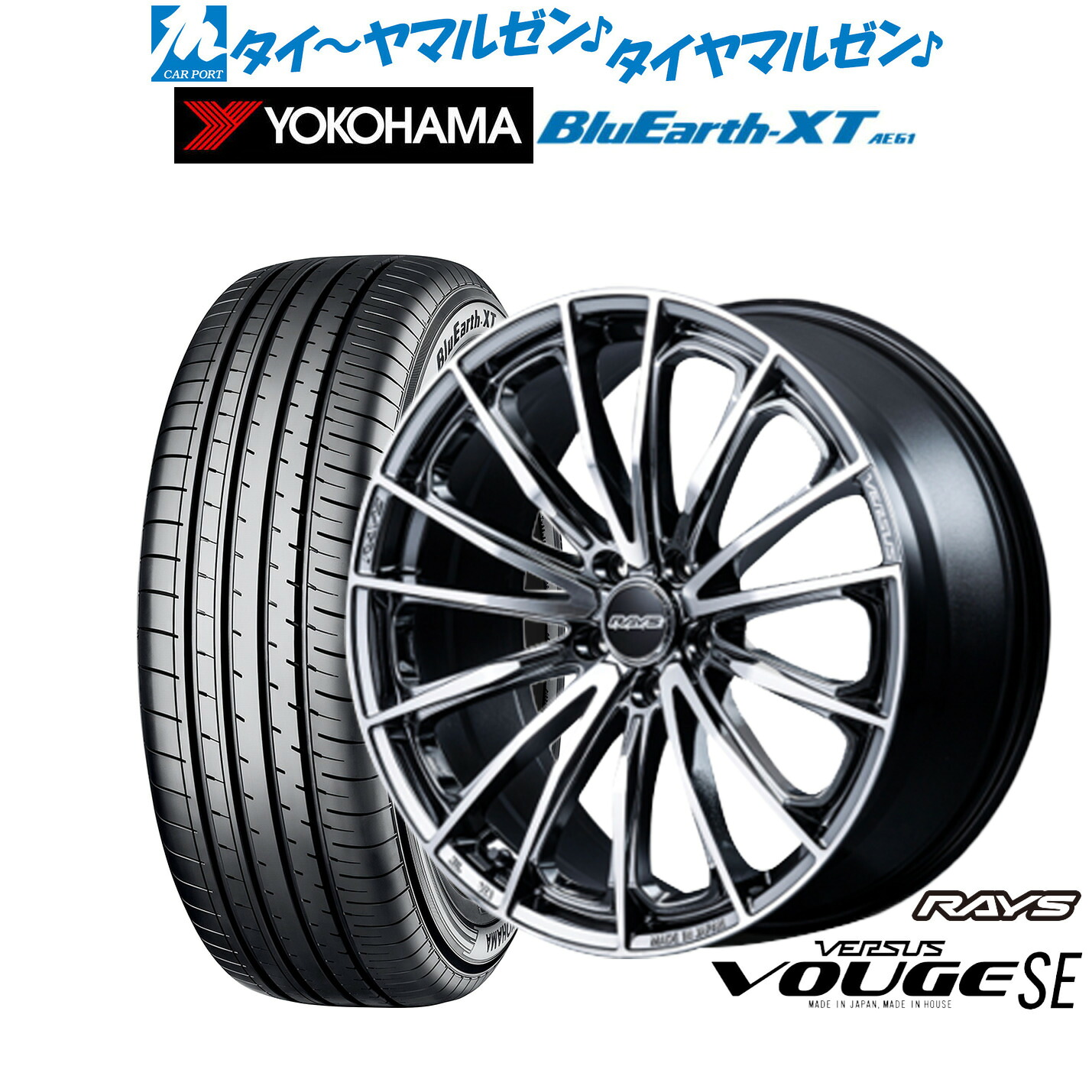 新品 サマータイヤ ホイール4本セットレイズ ベルサス ヴォウジェ SE18インチ 7.0Jヨコハマ BluEarth ブルーアース XT (AE61)225/50R18|カーポートマルゼン 店