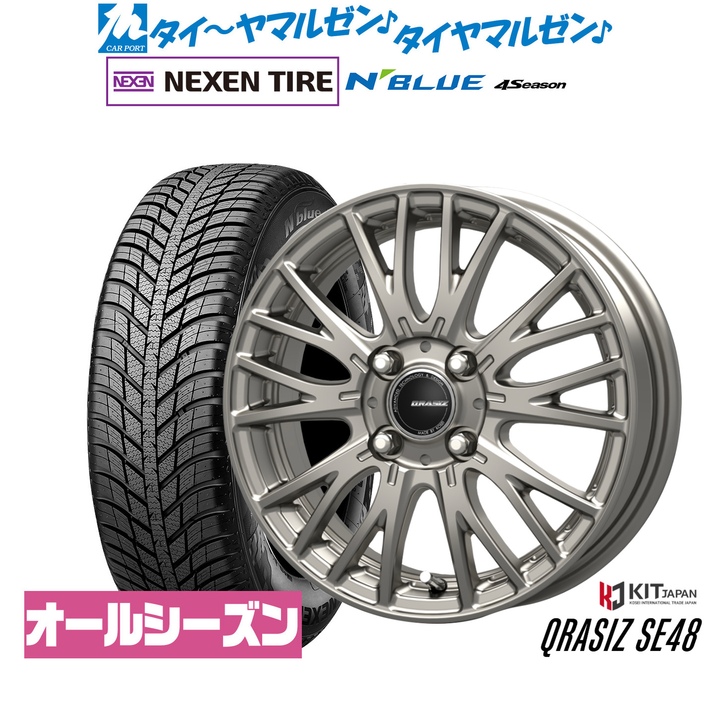 新品 オールシーズンタイヤ ホイール4本セットコーセイ クレイシズ SE4813インチ 4.0JNEXEN ネクセン N blue 4Season155/70R13｜カーポートマルゼン 店