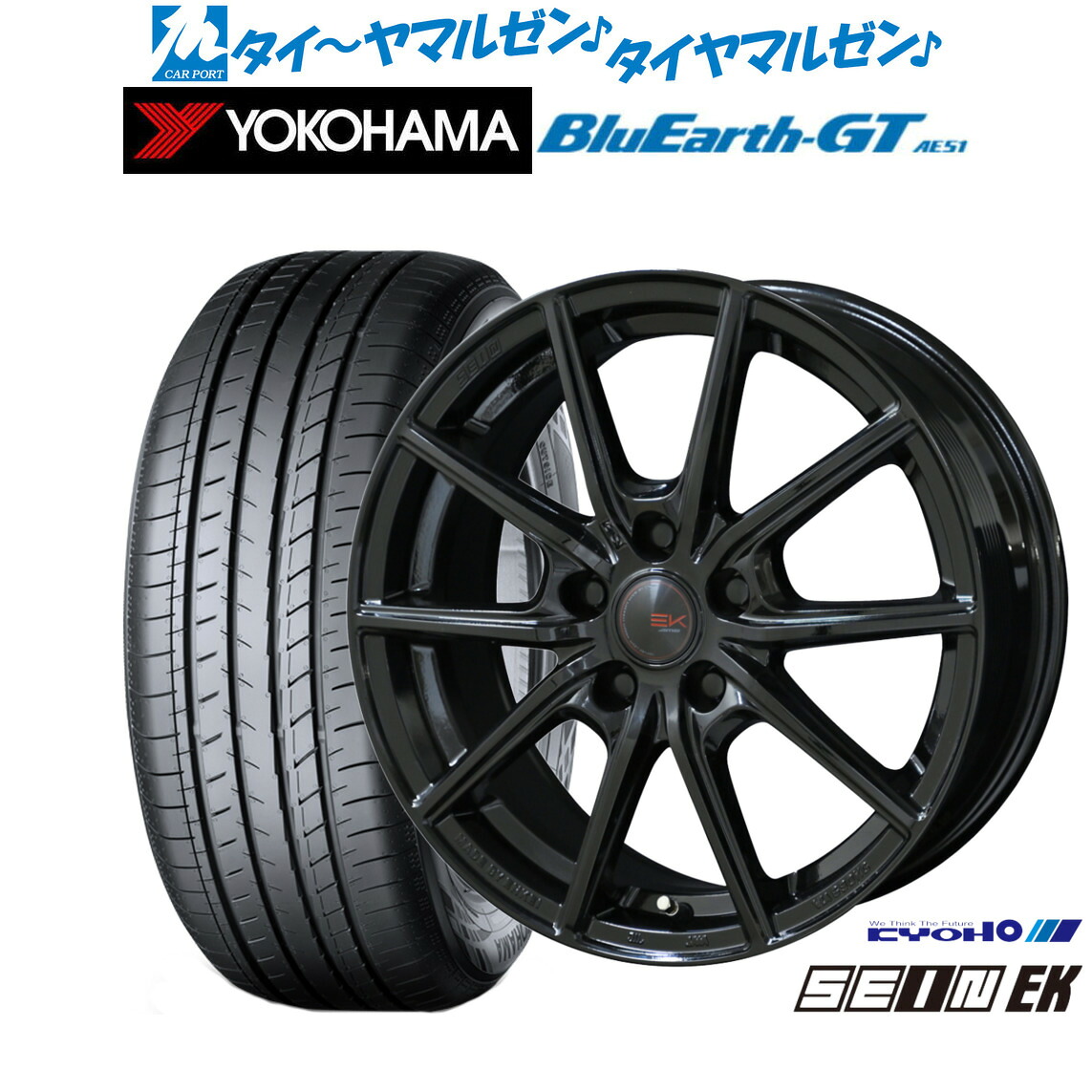 新品 サマータイヤ ホイール4本セットKYOHO ザイン EK17インチ 7.0Jヨコハマ BluEarth ブルーアース GT (AE51) 215/50R17|カーポートマルゼン 店