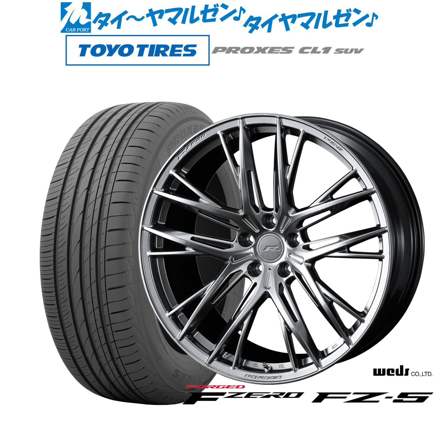 [ﾏﾗｿﾝ期間]P最大42倍&ｸｰﾎﾟﾝ配布 新品 サマータイヤ ホイール4本セット ウェッズ F-ZERO FZ-5 18インチ 8.5J トーヨータイヤ プロクセス PROXES CL1 SUV 235/55R18