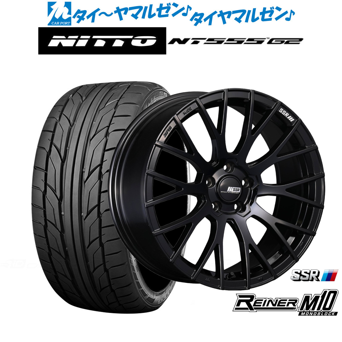 新品 サマータイヤ ホイール4本セット タナベ SSR ライナー M10 モノブロック 20インチ 8.5J NITTO NT555 G2 225/35R20 135,000円