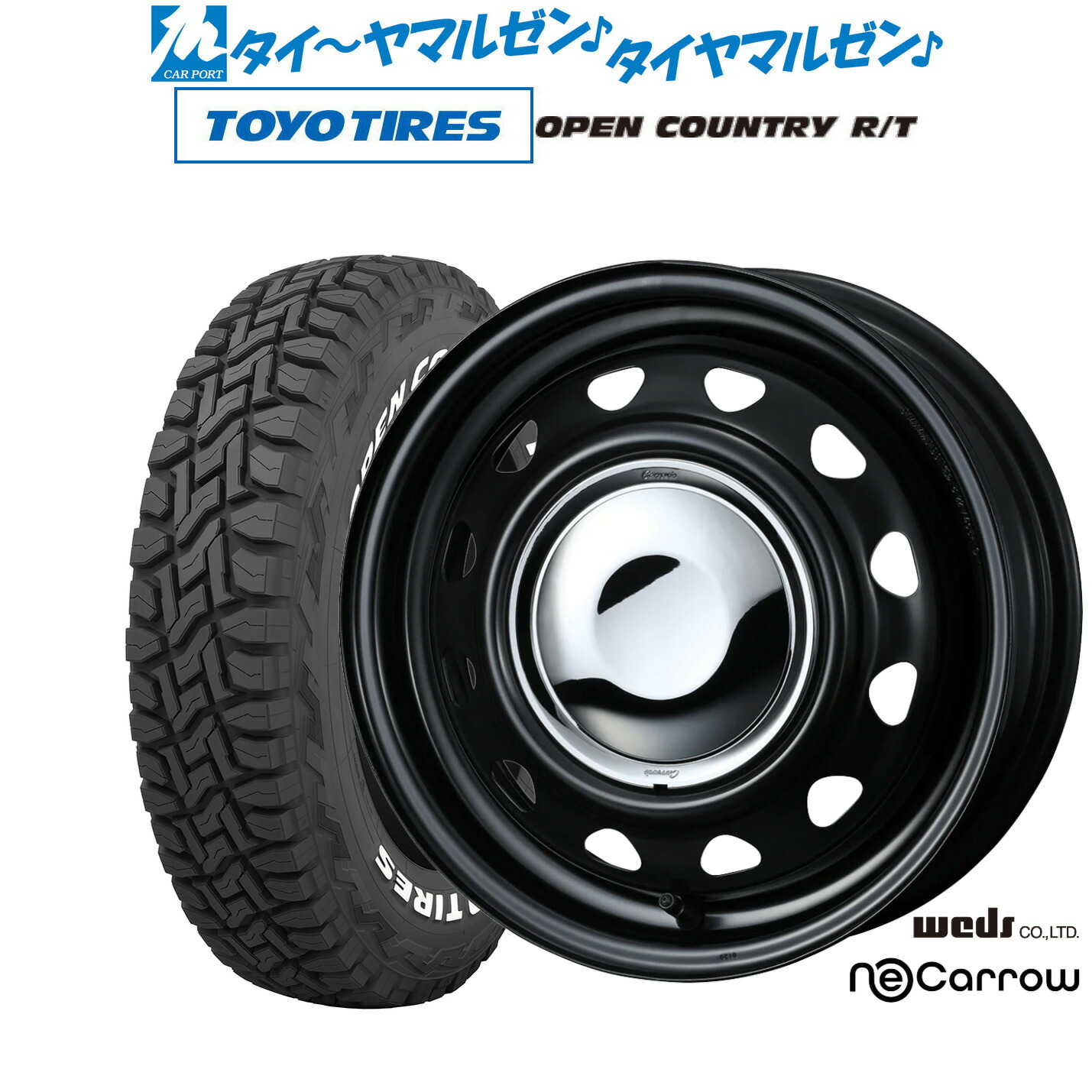 [マラソン期間]割引クーポン配布新品 サマータイヤ ホイール4本セットウェッズ スチール ネオキャロ14インチ 4.5Jトーヨータイヤ OPEN COUNTRY オープンカントリー RT 155/65R14｜カーポートマルゼン 店