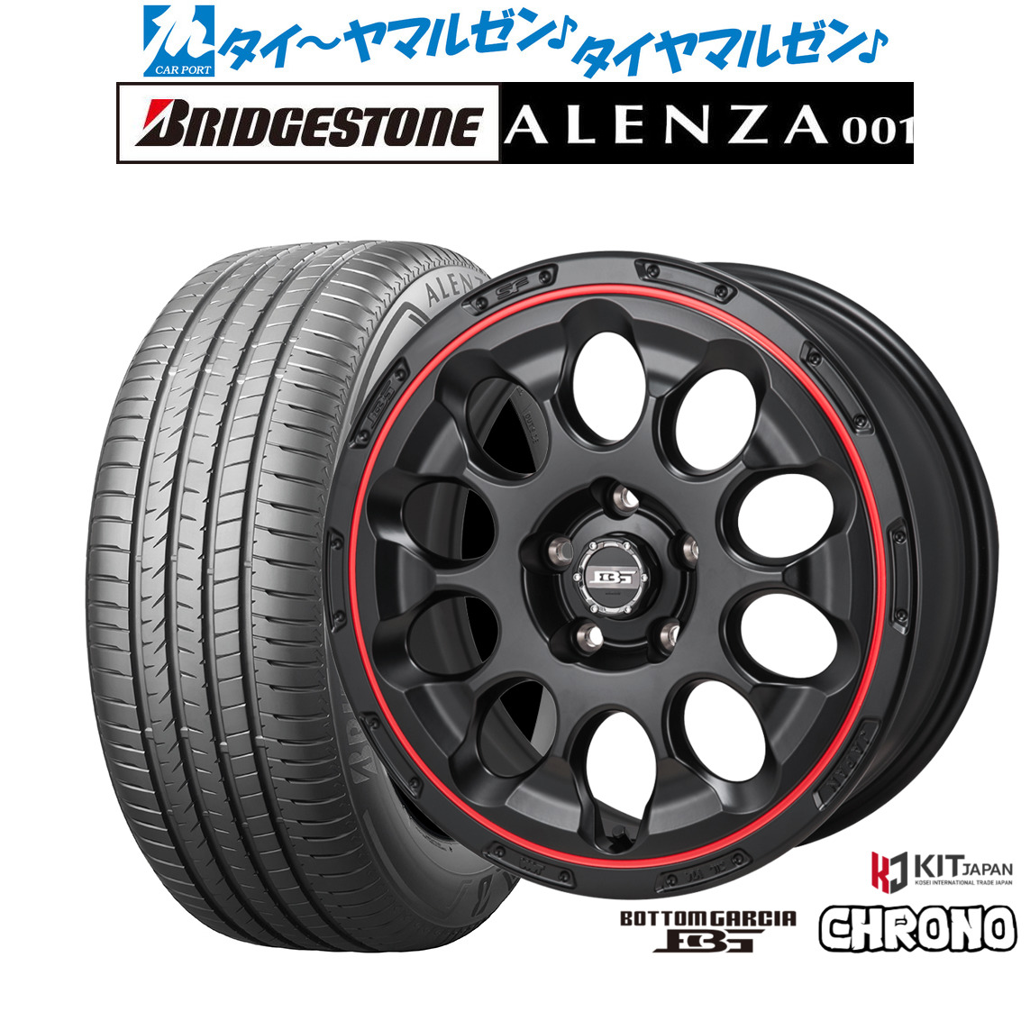 新品 サマータイヤ ホイール4本セットコーセイ ボトムガルシア クロノ17インチ 7.0Jブリヂストン ALENZA アレンザ 001235/55R17|カーポートマルゼン 店