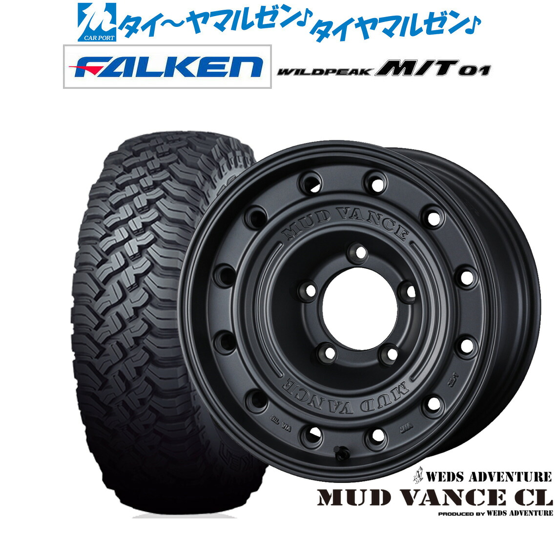 [18日]割引クーポン配布 新品 サマータイヤ ホイール4本セット ウェッズ アドベンチャー マッドヴァンス CL 17インチ 8.0J ファルケン ワイルドピーク M/T 01 265/70R17