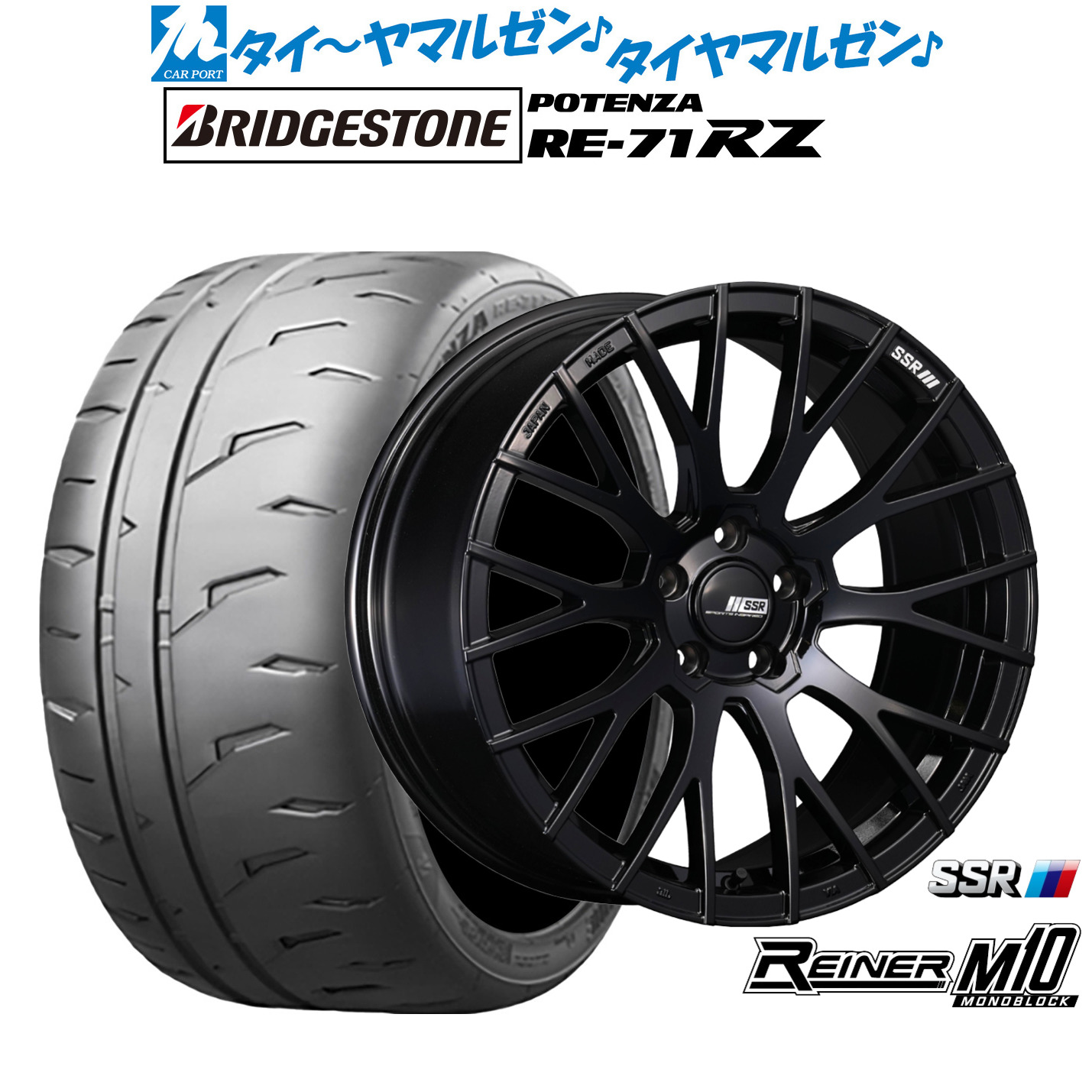 [ﾏﾗｿﾝ期間]P最大42倍&ｸｰﾎﾟﾝ配布 新品 サマータイヤ ホイール4本セット タナベ SSR ライナー M10 モノブロック 19インチ 8.5J ブリヂストン POTENZA ポテンザ RE-71RZ 225/35R19