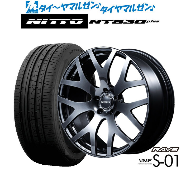 新品 サマータイヤ ホイール4本セットレイズ VMF S-0118インチ 7.5JNITTO NT830 plus 225/40R18|カーポートマルゼン 店