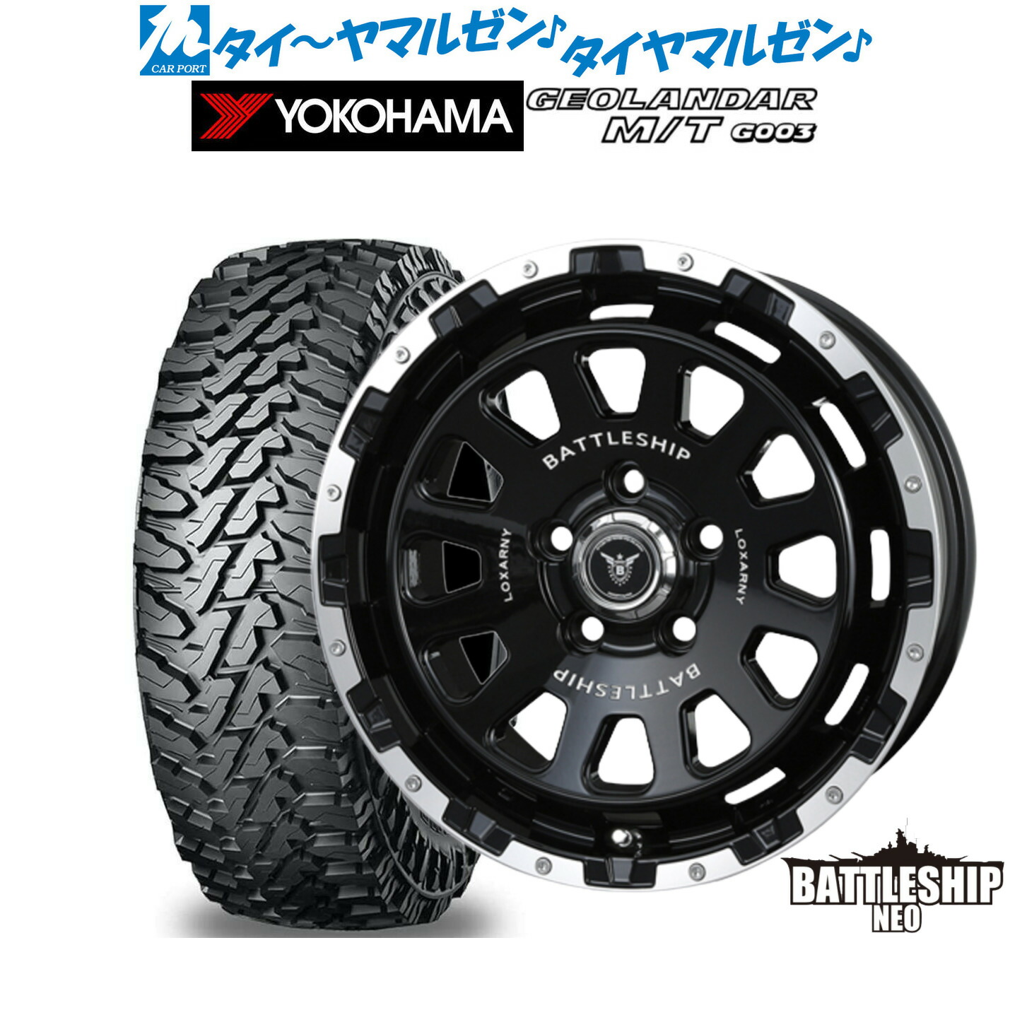 632ロクサーニ ディーバ ダブルフェイス 16インチ ホイールタイヤ4本セット ロクサーニ・ディーヴァダブルフェイス（632 LOXARNY DIVA