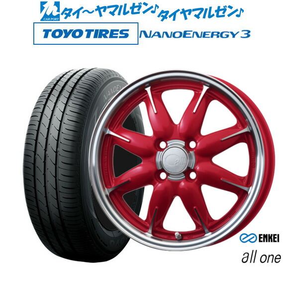[マラソン期間]割引クーポン配布 新品 サマータイヤ ホイール4本セット エンケイ all-one(オールワン) 14インチ 5.0J トーヨータイヤ NANOENERGY ナノエナジー 3 165/60R14
