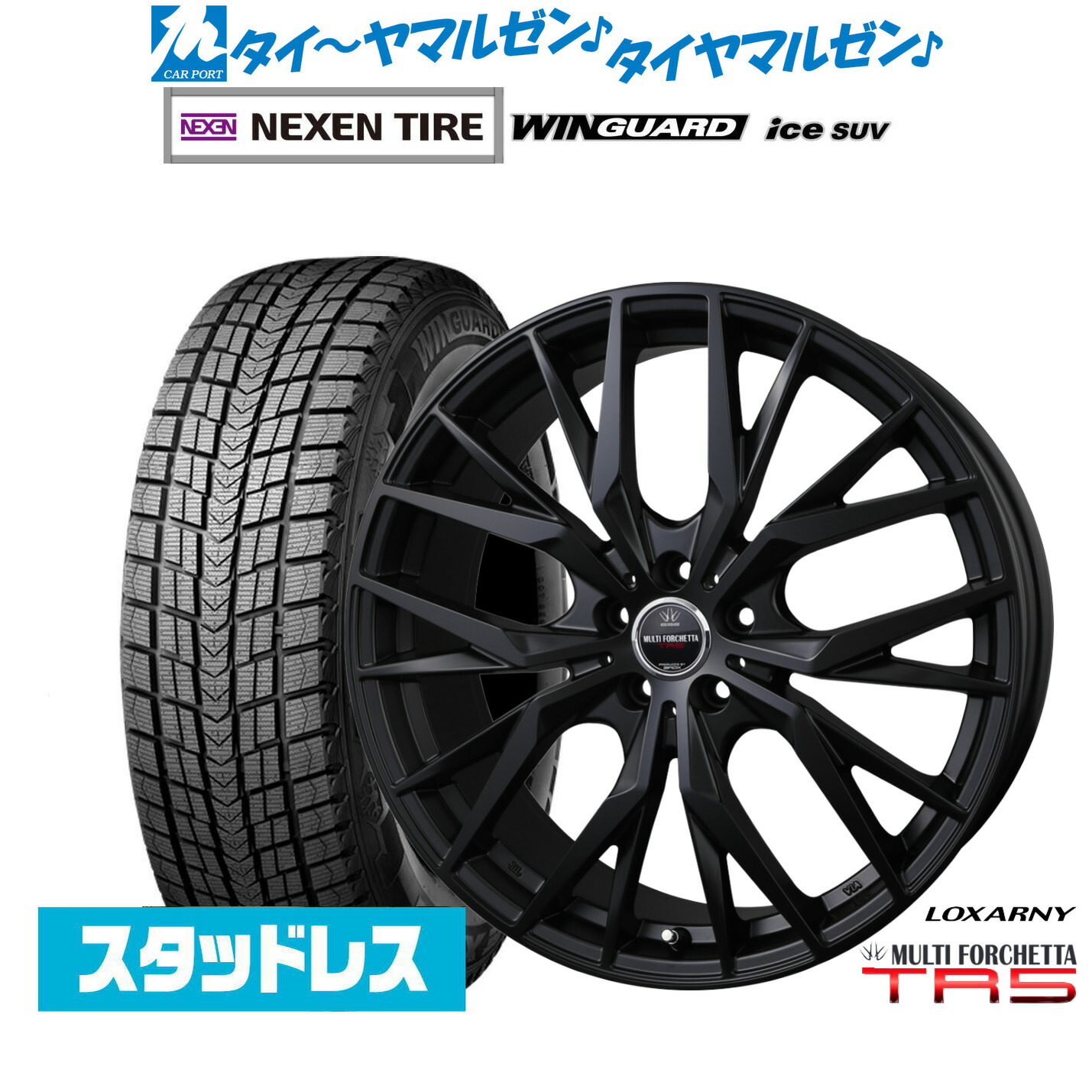 [マラソン期間]割引クーポン配布新品 スタッドレスタイヤ ホイール4本セットBADX ロクサーニ マルチフォルケッタ TR5 Black Edition18インチ 7.5JNEXEN ネクセン WINGUARD ウインガード ice SUV225/60R18｜カーポートマルゼン 店