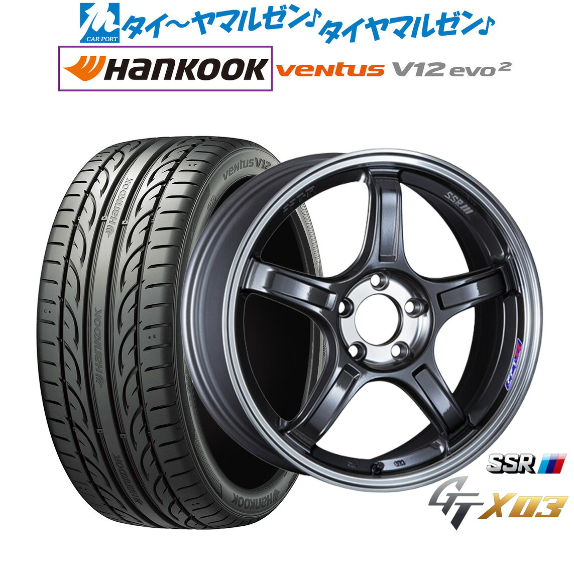 新品 サマータイヤ ホイール4本セット タナベ SSR GT X03 18インチ 7.5J ハンコック VENTUS V12evo2 (K120) 235/50R18