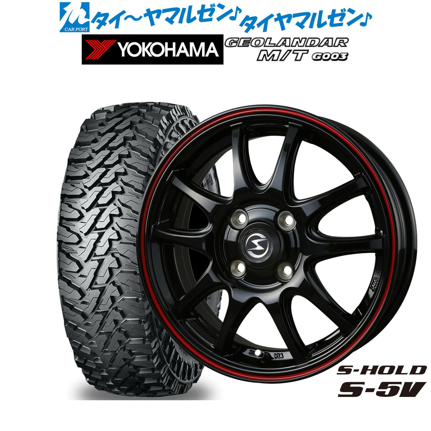 新品 オフロードタイヤ ホイール4本セット BADX エスホールド S-5V 14インチ 4.5J ヨコハマ GEOLANDAR ジオランダー MT (G003) 165/65R14