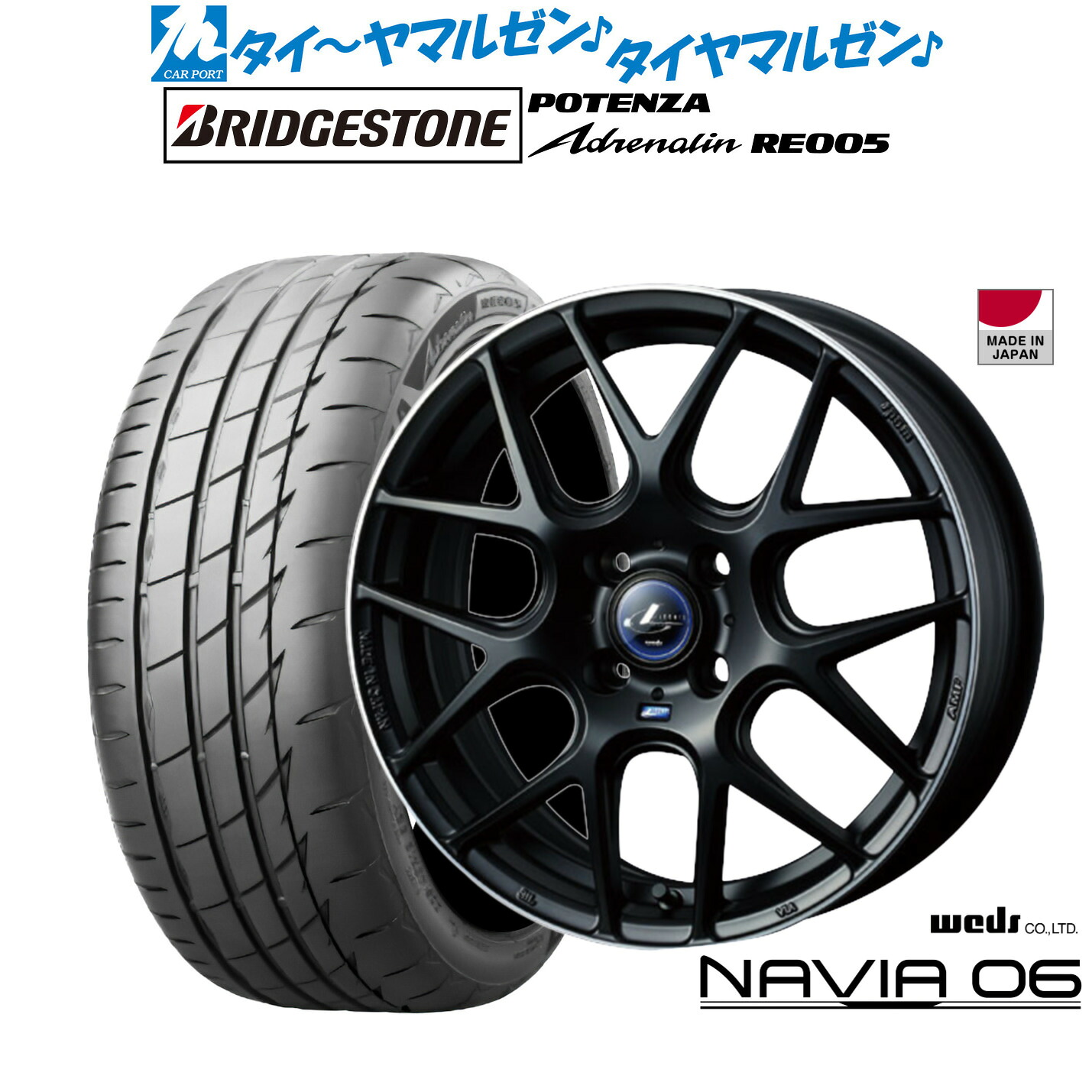 新品 サマータイヤ ホイール4本セットウェッズ レオニス ナヴィア0617インチ 6.5Jブリヂストン POTENZA ポテンザ Adrenalin(アドレナリン) RE005205/40R17｜カーポートマルゼン 店 110,250円