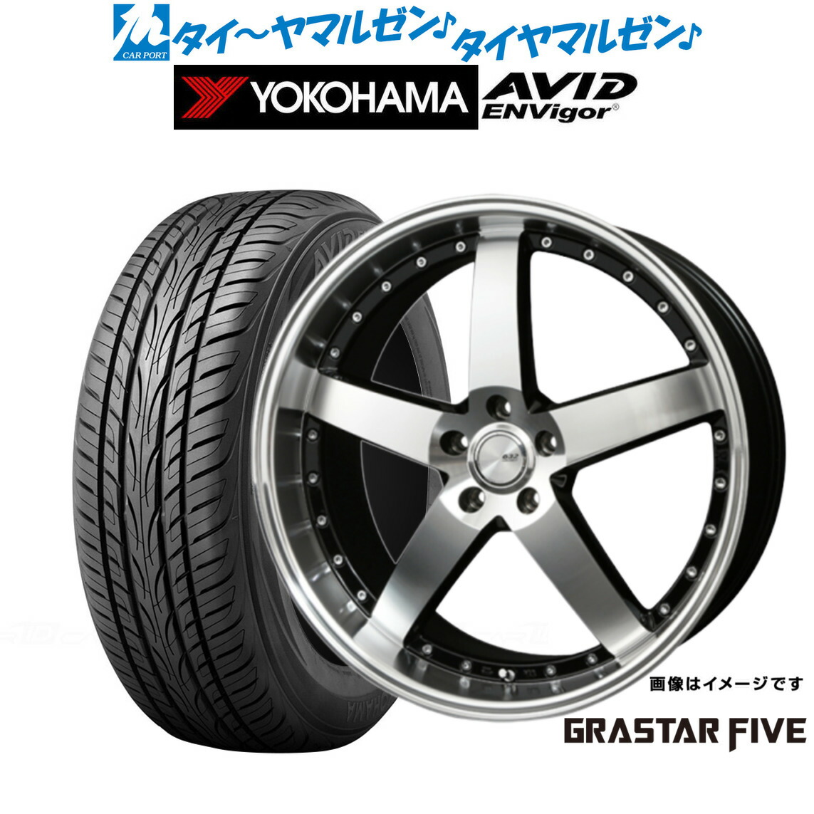 楽天市場】[8/15]割引クーポン配布新品 サマータイヤ ホイール4