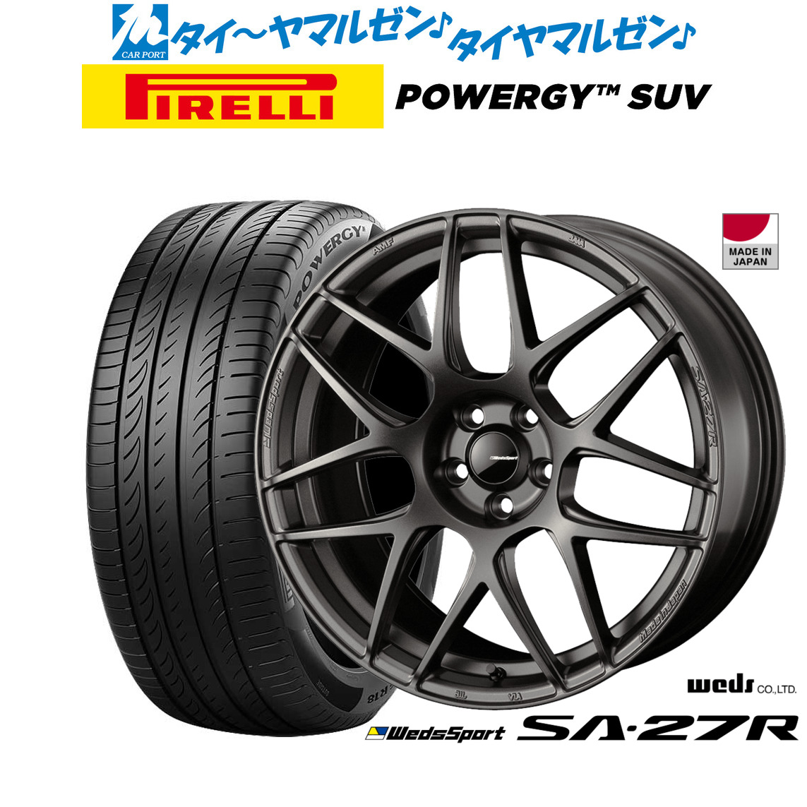 新品 サマータイヤ ホイール4本セットウェッズ ウェッズスポーツ SA-27R17インチ 7.0Jピレリ POWERGY (パワジー) SUV215/60R17｜カーポートマルゼン 店