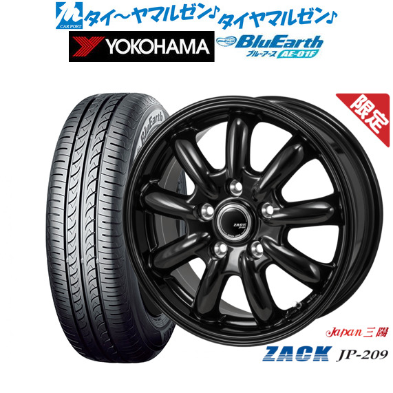 [マラソン期間]割引クーポン配布 新品 サマータイヤ ホイール4本セット JAPAN三陽 ZACK JP-209 16インチ 6.5J ヨコハマ BluEarth ブルーアース (AE-01F) 195/60R16