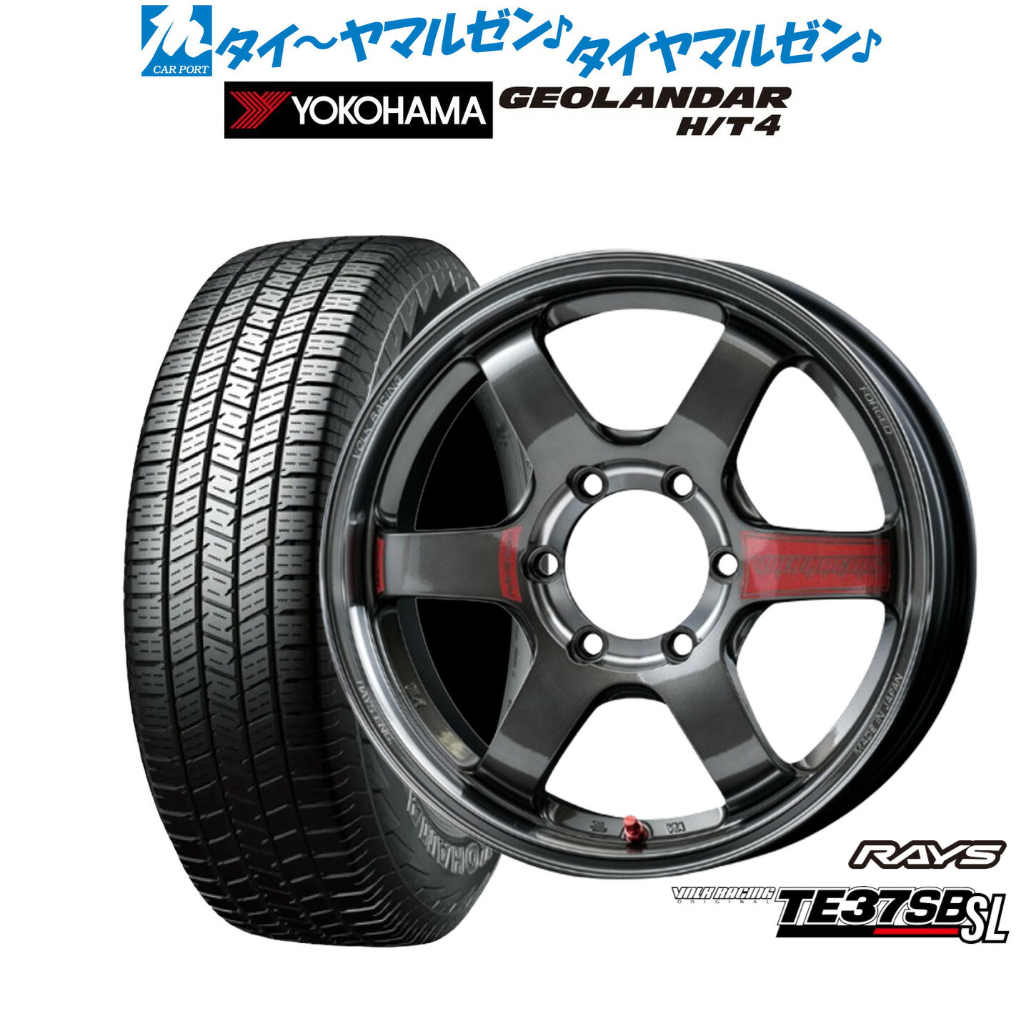 [ﾏﾗｿﾝ期間]P最大42倍&ｸｰﾎﾟﾝ配布 新品 サマータイヤ ホイール4本セット レイズ ボルクレーシング TE37 SB SL 18インチ 8.0J ヨコハマ GEOLANDAR ジオランダー H/T4 (G062) 265/60R18