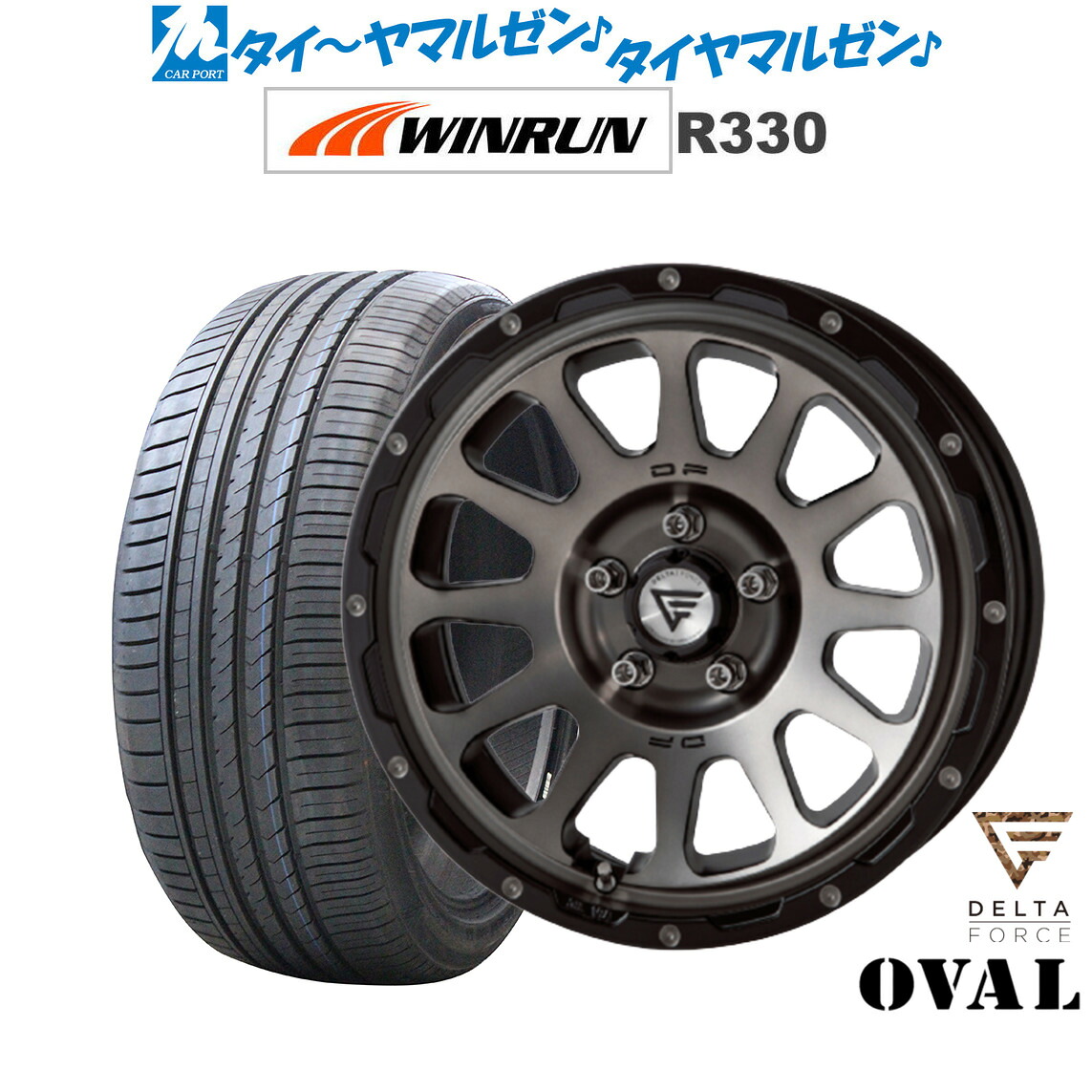 新品 サマータイヤ ホイール4本セットFORCE デルタフォース OVAL(オーバル)17インチ 7.0JWINRUN ウインラン R330215/55R17|カーポートマルゼン 店