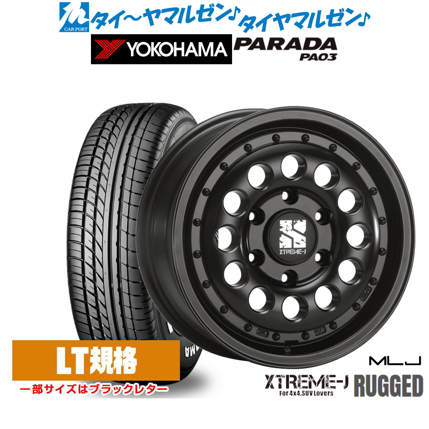 最大10万P当たる!大抽選開催中 新品 サマータイヤ ホイール4本セット MLJ エクストリーム ラギッド 16インチ 6.5J ヨコハマ PARADA パラダ PA03 215/65R16