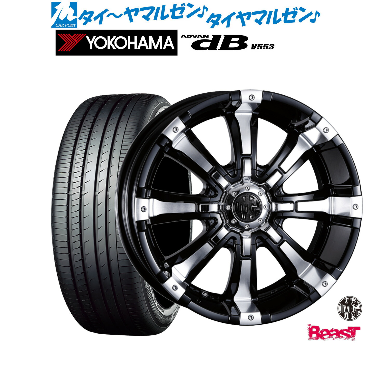 [18日]割引クーポン配布 新品 サマータイヤ ホイール4本セット クリムソン MG ビースト 17インチ 7.0J ヨコハマ ADVAN アドバン dB(V553) 225/65R17 105,600円