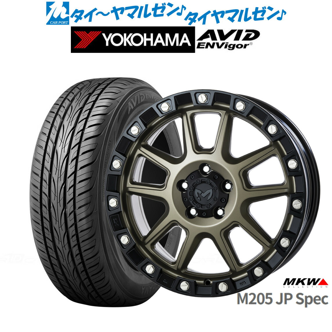 [18日]割引クーポン配布 新品 サマータイヤ ホイール4本セット MKW M205 JPスペック 18インチ 8.0J ヨコハマ AVID エンビガー (S321) 225/55R18