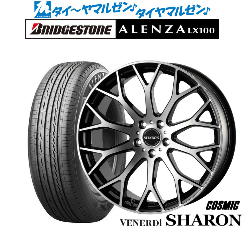 [マラソン期間]割引クーポン配布 新品 サマータイヤ ホイール4本セット コスミック ヴェネルディ シャロン 20インチ 8.5J ブリヂストン ALENZA アレンザ LX100 245/45R20 158,650円