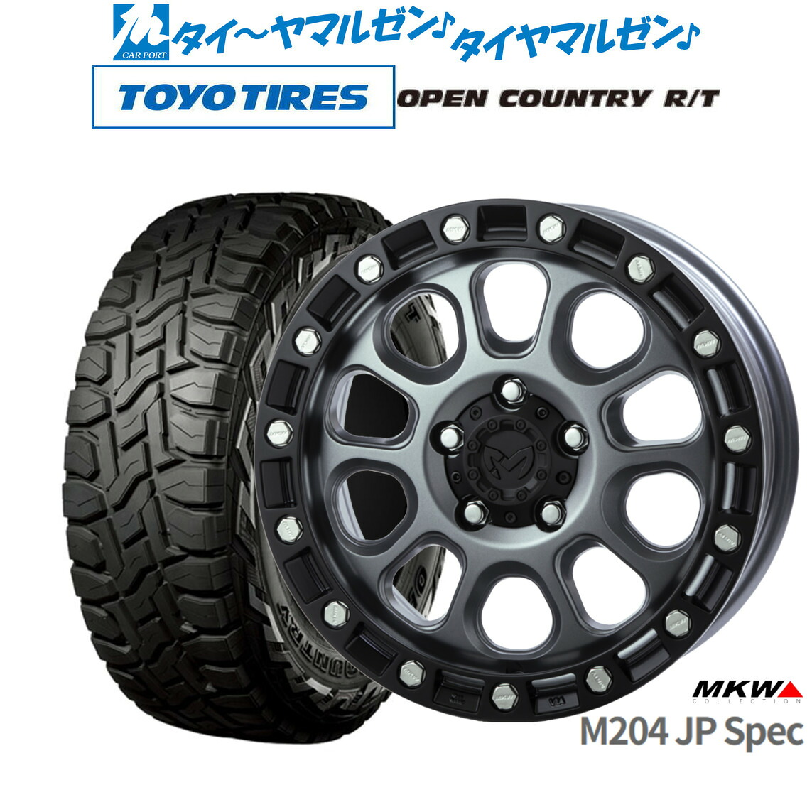 [マラソン期間]割引クーポン配布新品 オフロードタイヤ ホイール4本セットMKW M204 JPスペック17インチ 8.0Jトーヨータイヤ OPEN COUNTRY オープンカントリー RT 225/60R17｜カーポートマルゼン 店