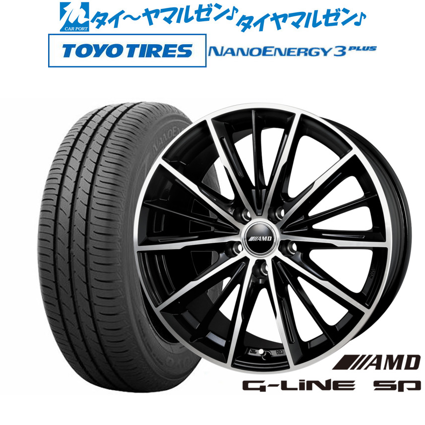 [マラソン期間]割引クーポン配布 新品 サマータイヤ ホイール4本セット BADX AMD G-Line SP 15インチ 6.0J トーヨータイヤ NANOENERGY ナノエナジー 3プラス 195/65R15