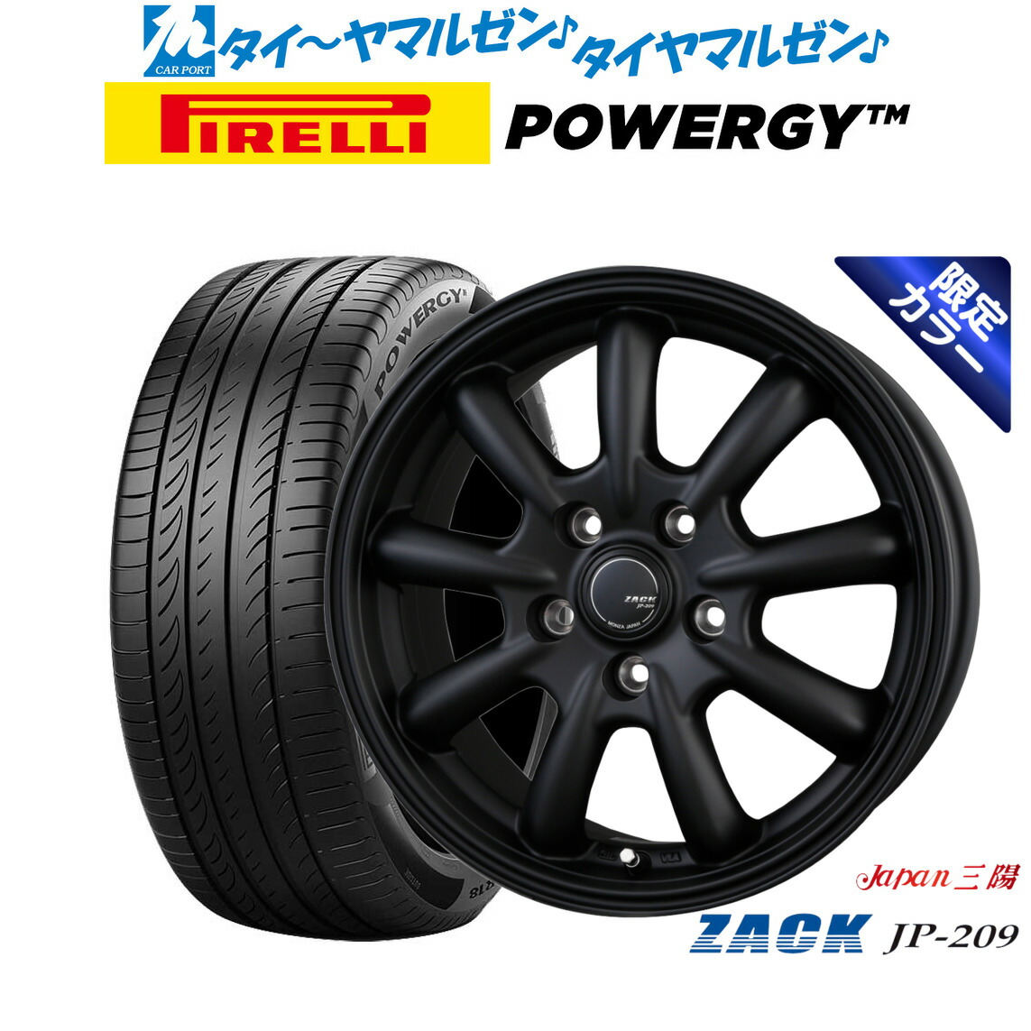 新品 サマータイヤ ホイール4本セット JAPAN三陽 ZACK JP-209 Limited Black(限定カラー) 16インチ 6.5J ピレリ POWERGY (パワジー) 195/65R16