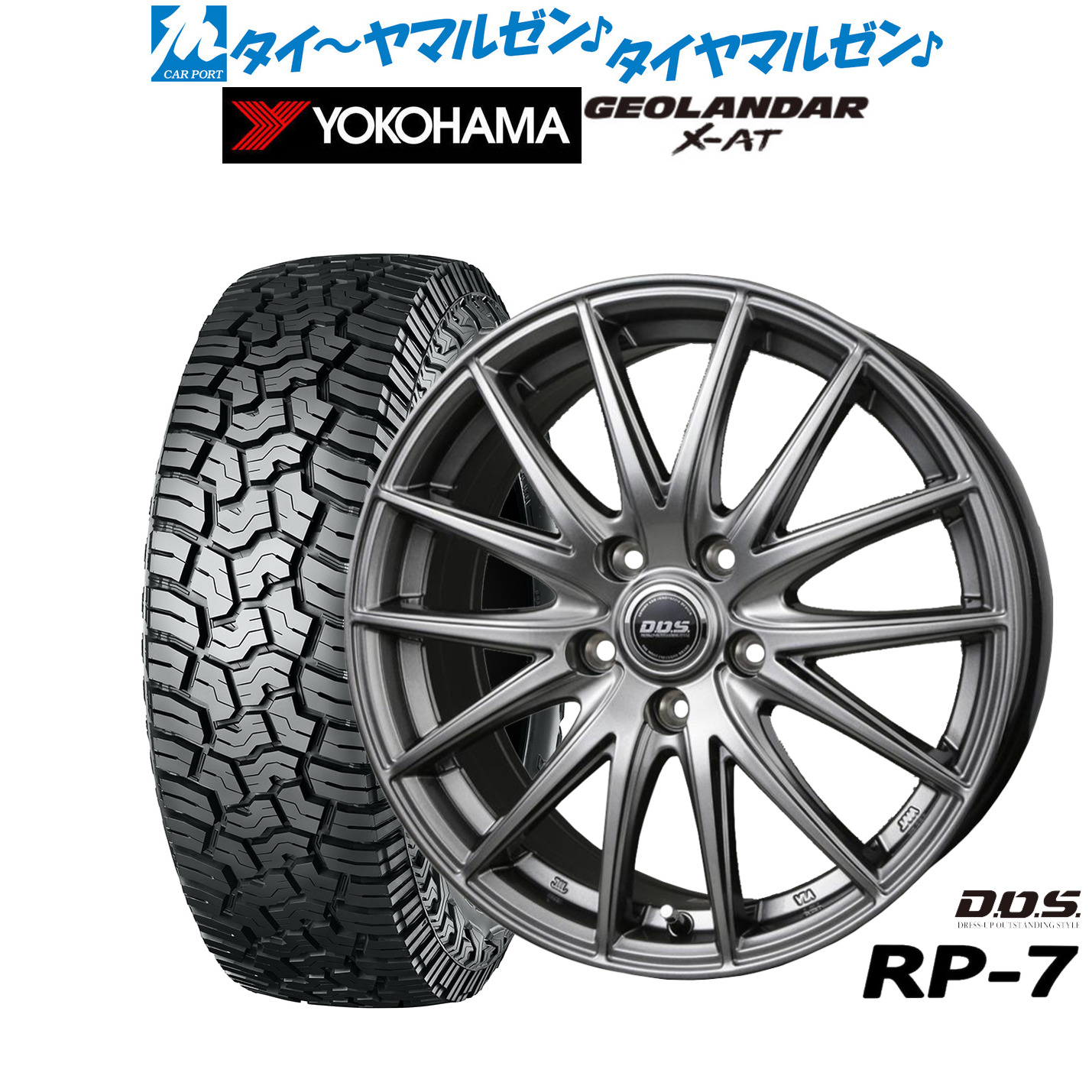 新品 サマータイヤ ホイール4本セット BADX D,O,S(DOS) RP-7 16インチ 6.5J ヨコハマ GEOLANDAR ジオランダー X-AT (G016) 235/70R16