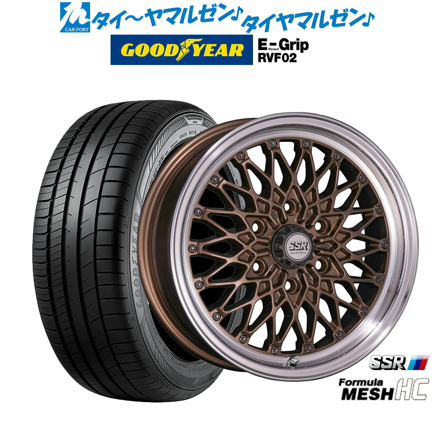 新品 サマータイヤ ホイール4本セットタナベ SSR フォーミュラ メッシュ HC17インチ 6.5Jグッドイヤー エフィシエント グリップ RVF02215/60R17｜カーポートマルゼン 店