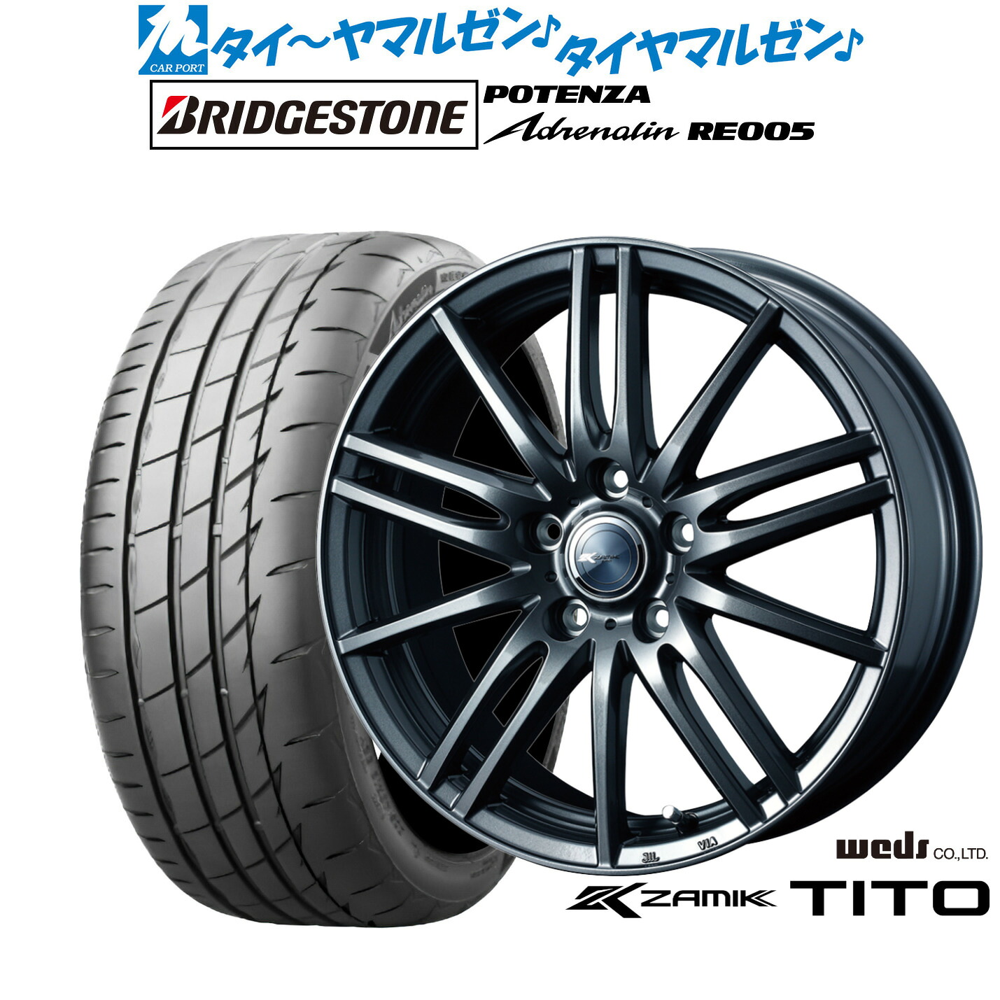 新品 サマータイヤ ホイール4本セットウェッズ ザミック ティート16インチ 7.0Jブリヂストン POTENZA ポテンザ Adrenalin(アドレナリン) RE005195/50R16｜カーポートマルゼン 店 86,955円