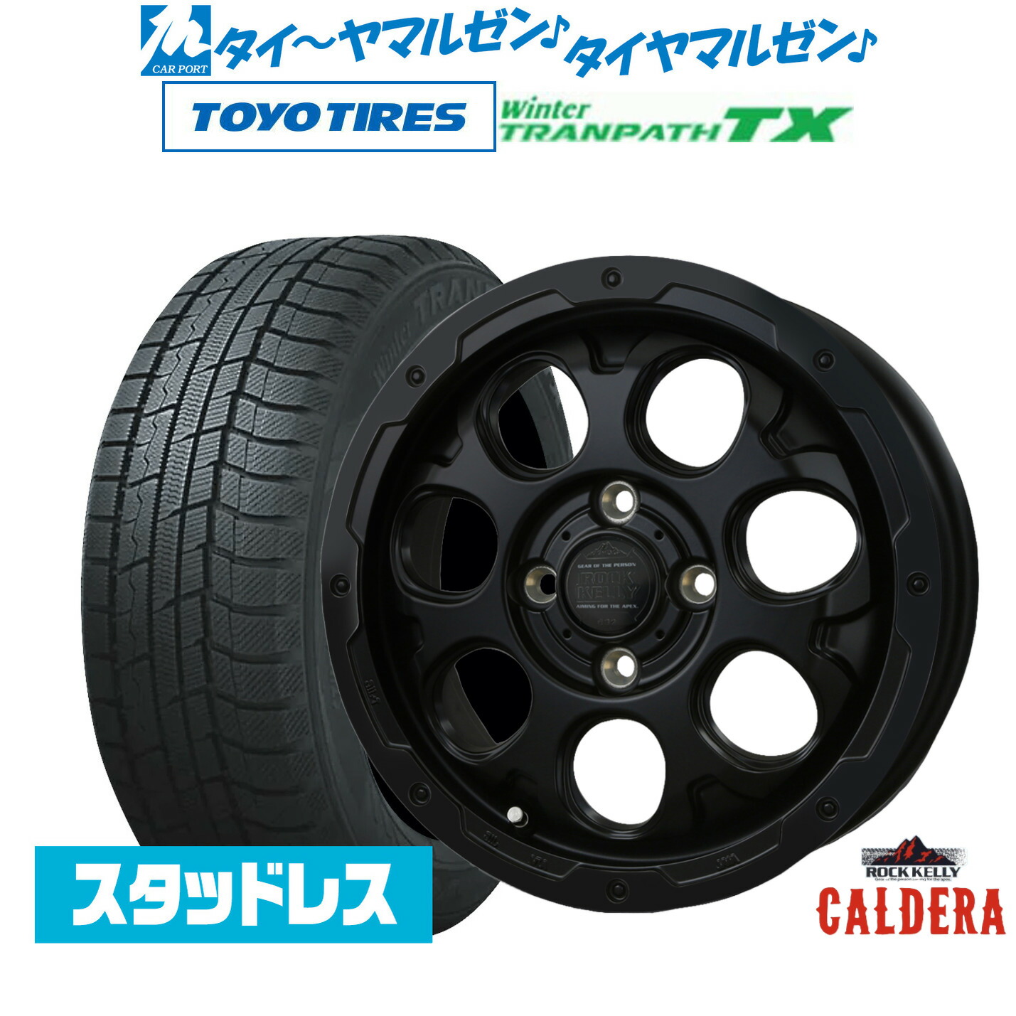 楽天市場】新品 スタッドレスタイヤ ホイール4本セットBADX ロック
