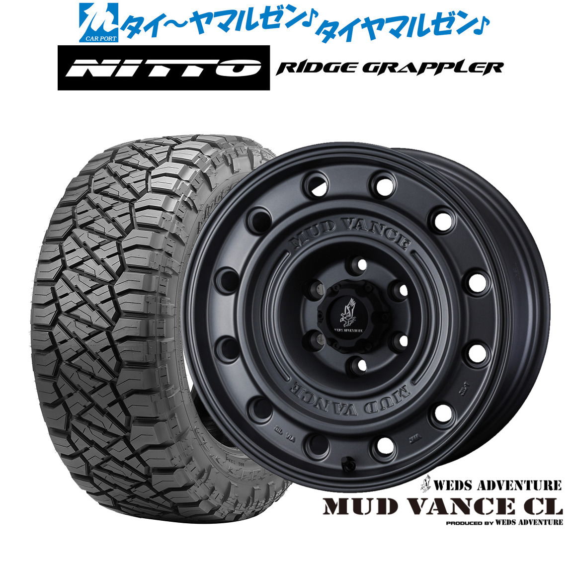 新品 サマータイヤ ホイール4本セット ウェッズ アドベンチャー マッドヴァンス CL 17インチ 8.0J NITTO RIDGE GRAPPLER 265/65R17