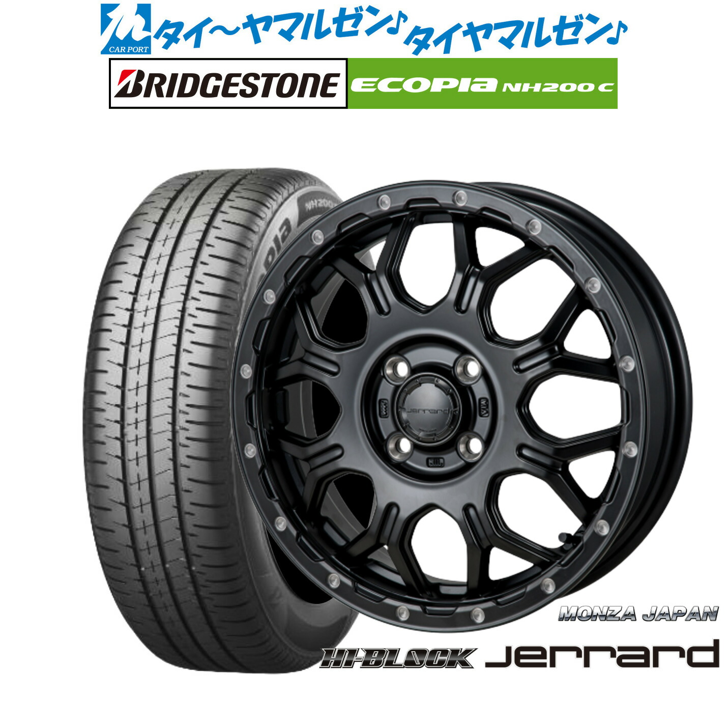 新品 サマータイヤ ホイール4本セット モンツァ ハイブロック ジェラード 16インチ 6.0J ブリヂストン ECOPIA エコピア NH200C 175/60R16