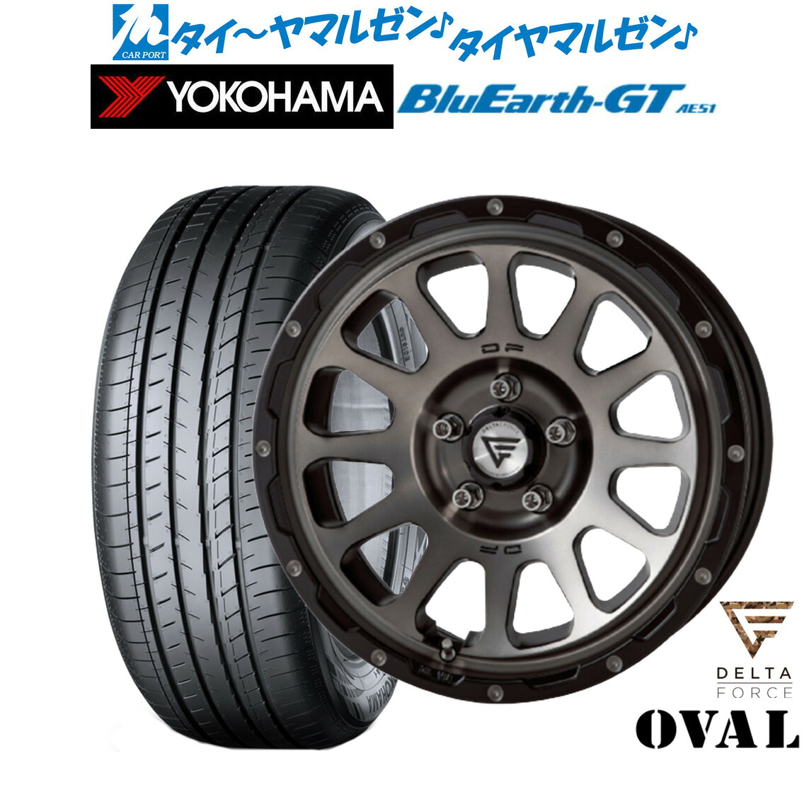 [ﾏﾗｿﾝ期間]P最大42倍&ｸｰﾎﾟﾝ配布 新品 サマータイヤ ホイール4本セット FORCE デルタフォース OVAL(オーバル) 17インチ 8.0J ヨコハマ BluEarth ブルーアース GT (AE51) 235/45R17